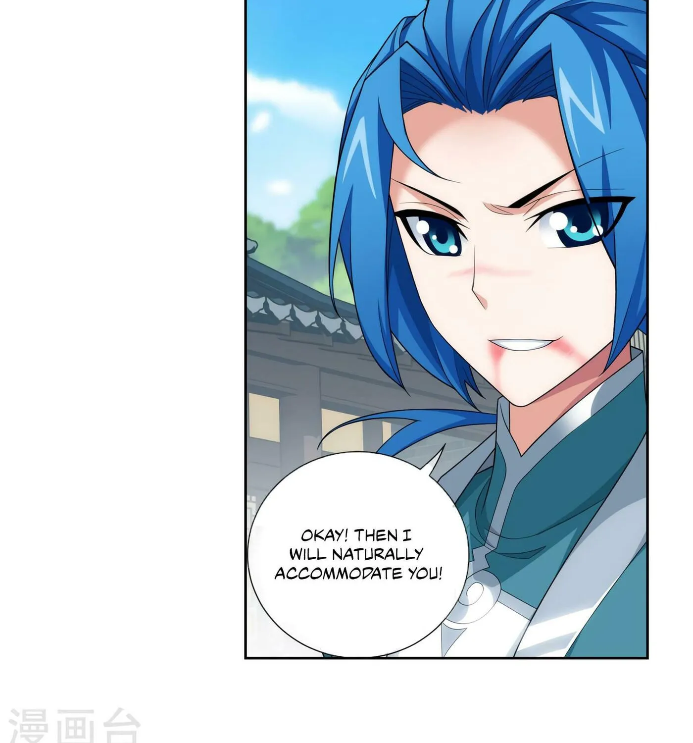 Read The Great Ruler (Colored) chapter 125 image 11 on Lezhin
