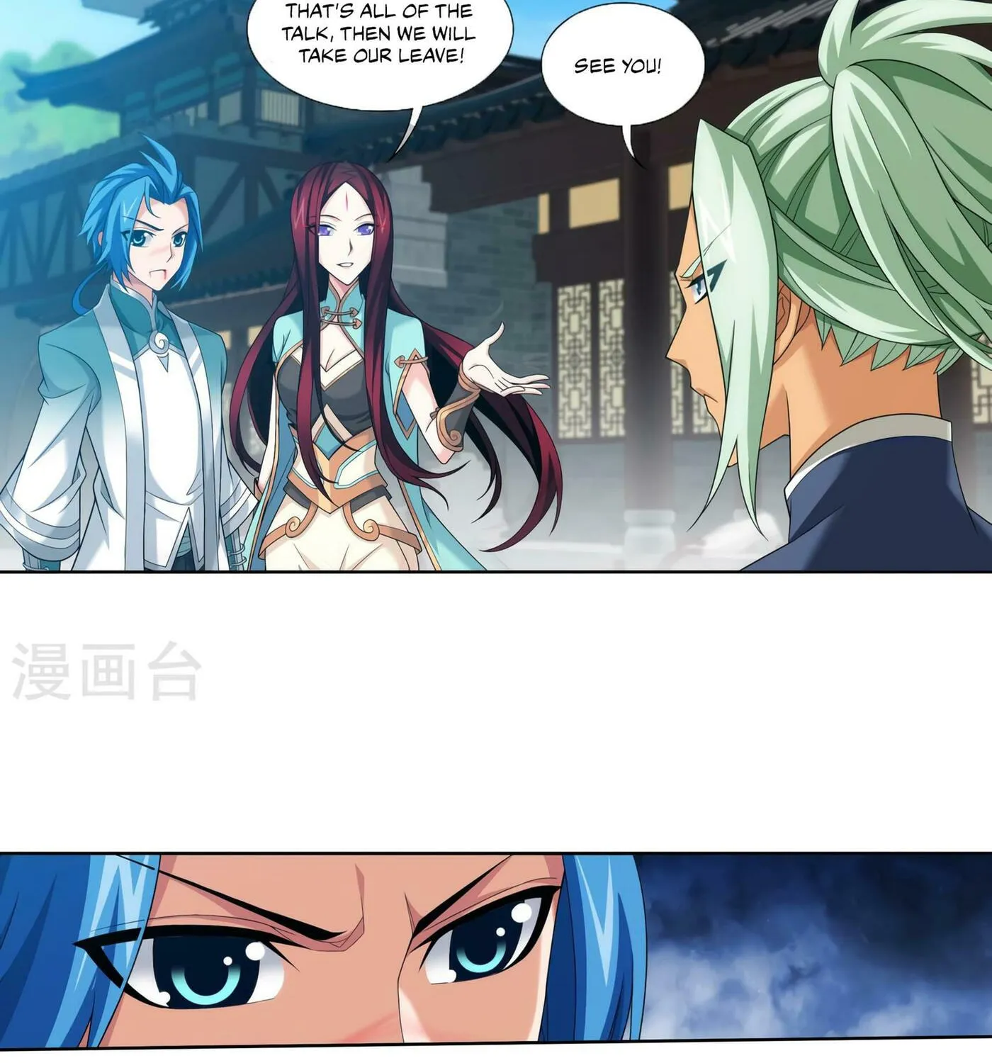 Read The Great Ruler (Colored) chapter 125 image 13 on Lezhin