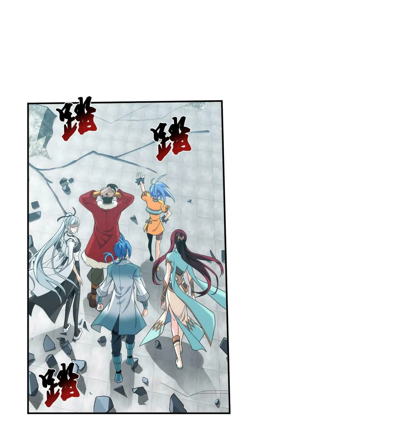 Read The Great Ruler (Colored) chapter 125 image 14 on Lezhin