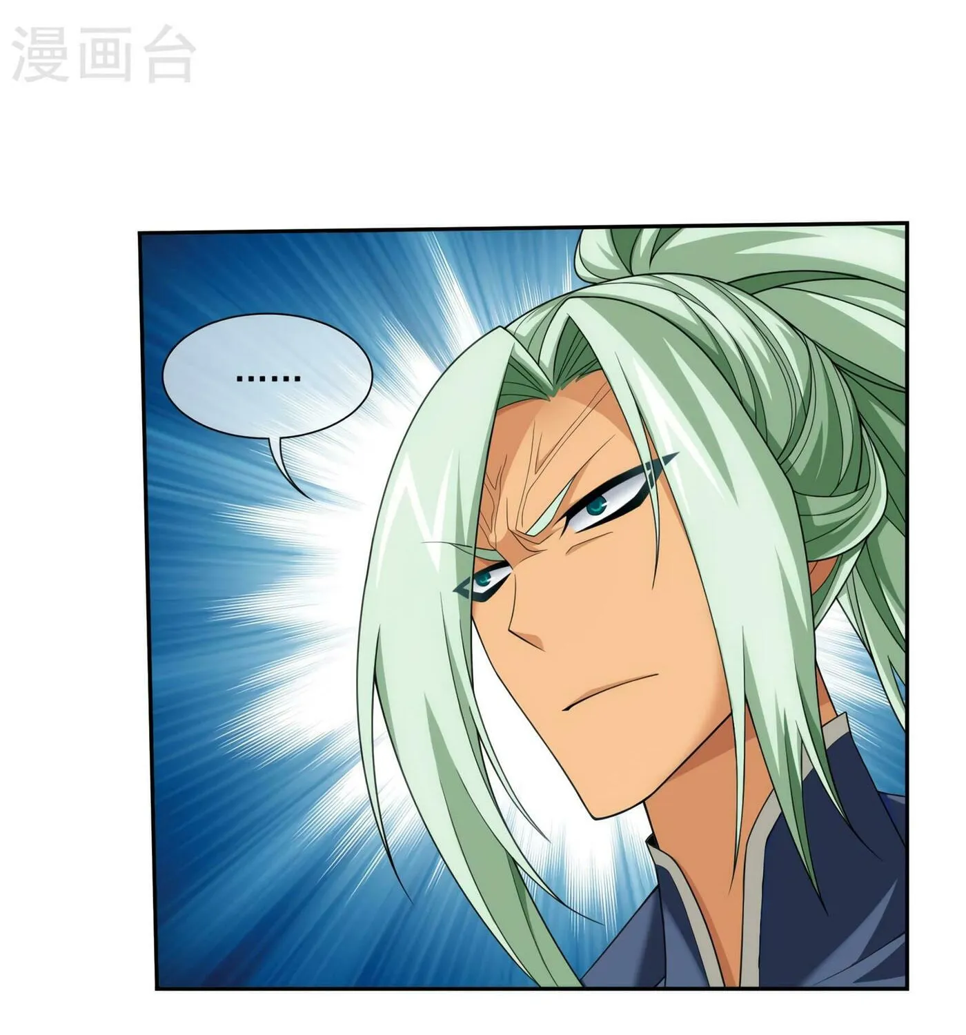 Read The Great Ruler (Colored) chapter 125 image 15 on Lezhin