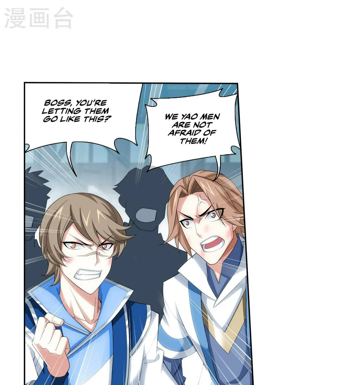 Read The Great Ruler (Colored) chapter 125 image 16 on Lezhin
