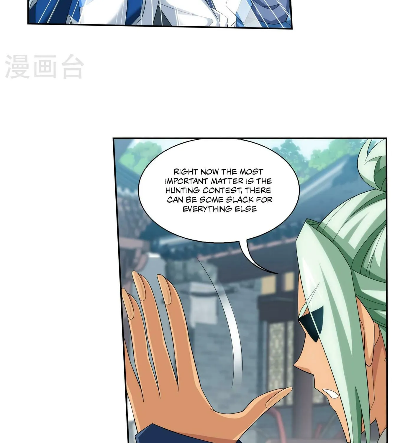 Read The Great Ruler (Colored) chapter 125 image 17 on Lezhin