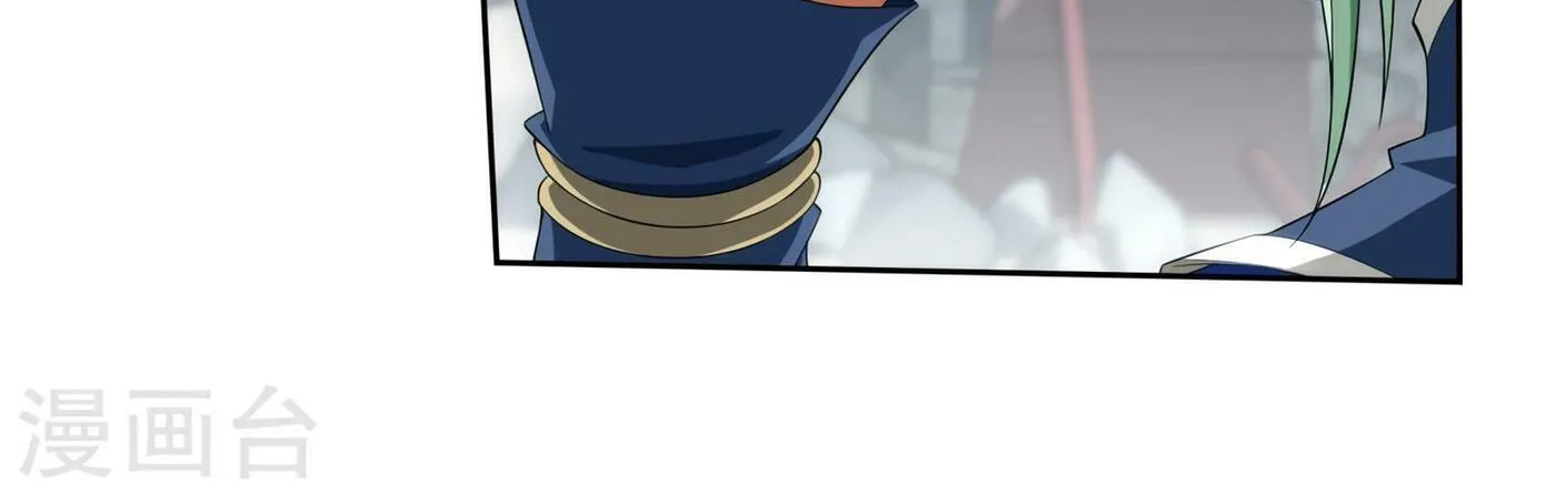 Read The Great Ruler (Colored) chapter 125 image 18 on Lezhin