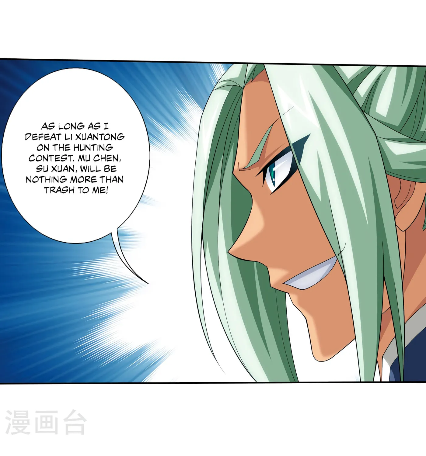 Read The Great Ruler (Colored) chapter 125 image 19 on Lezhin