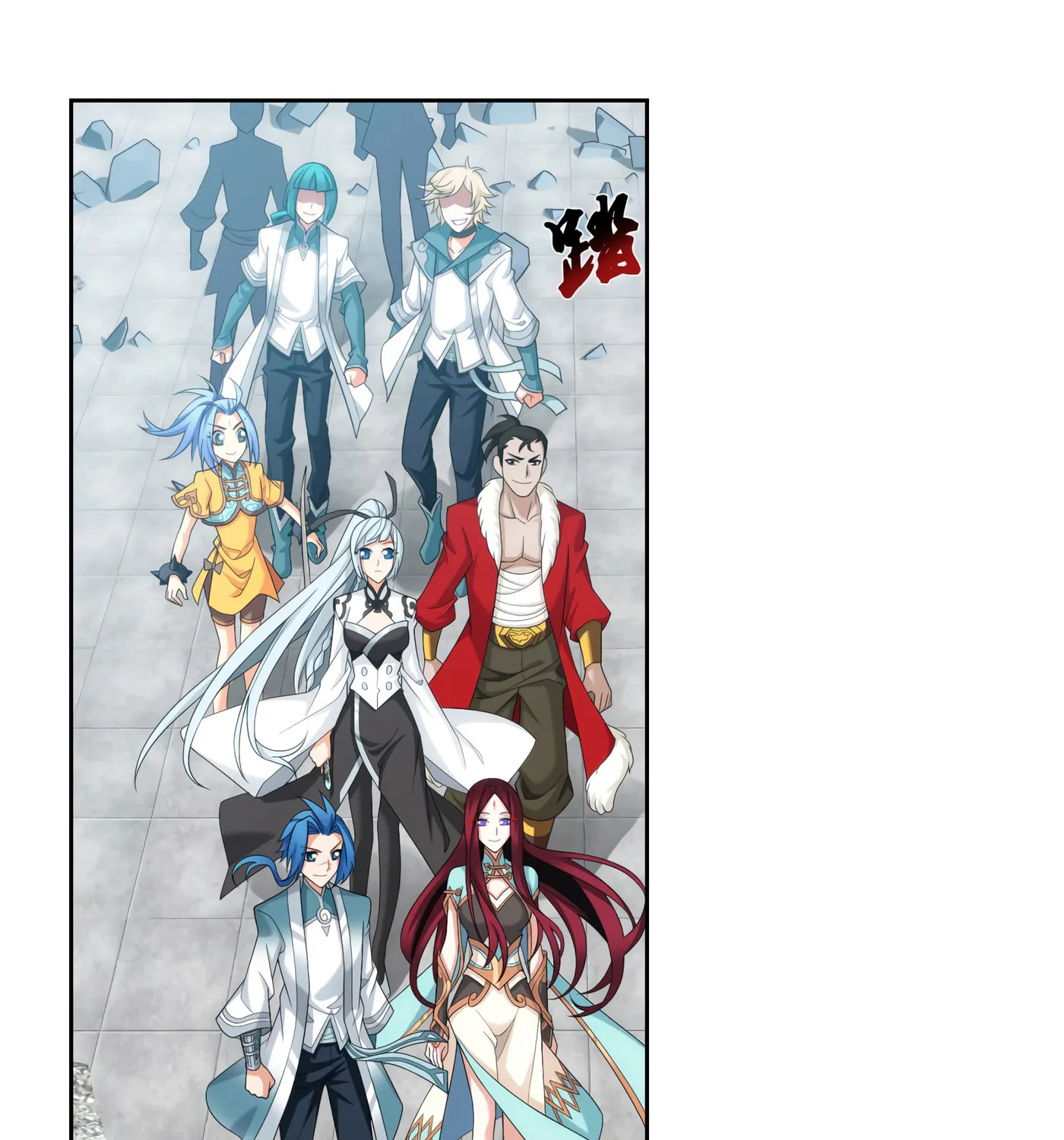 Read The Great Ruler (Colored) chapter 125 image 20 on Lezhin