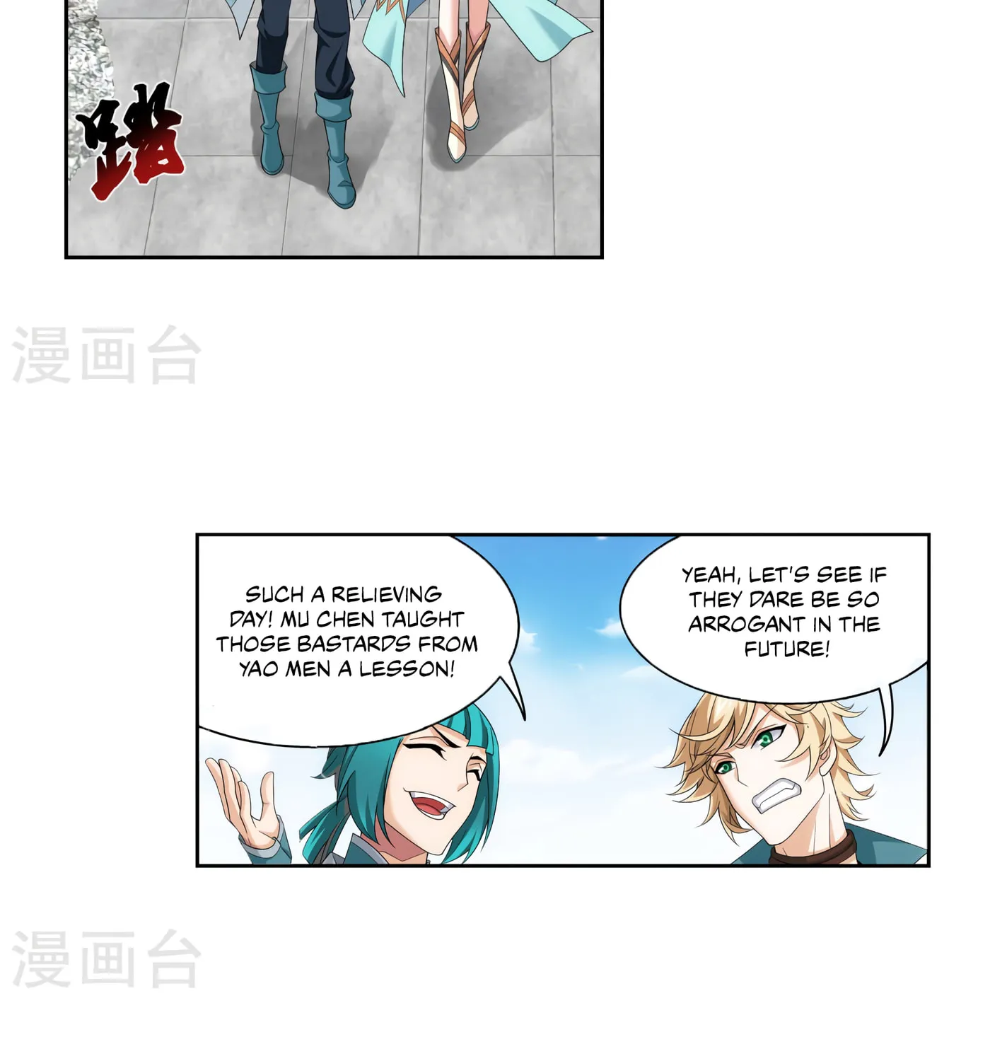Read The Great Ruler (Colored) chapter 125 image 21 on Lezhin