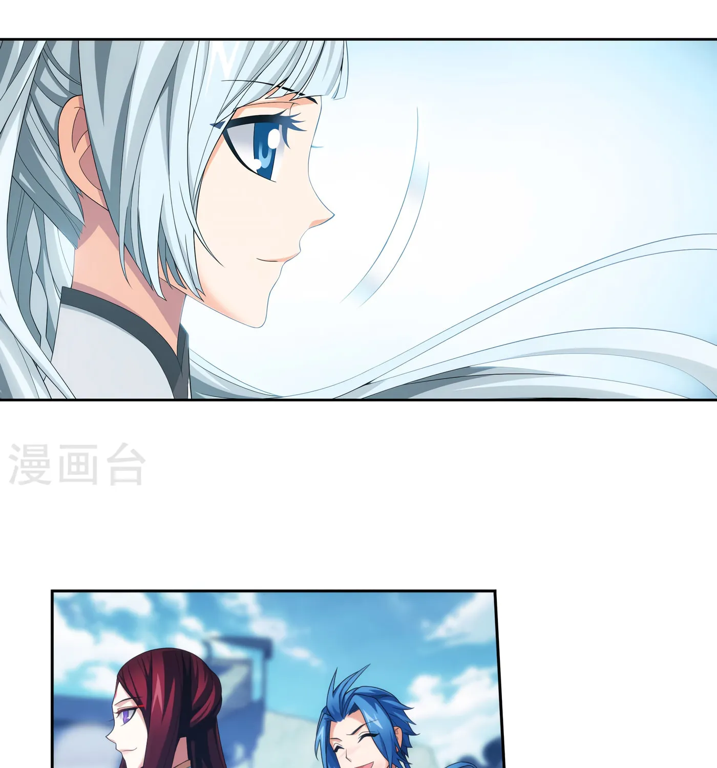 Read The Great Ruler (Colored) chapter 125 image 23 on Lezhin