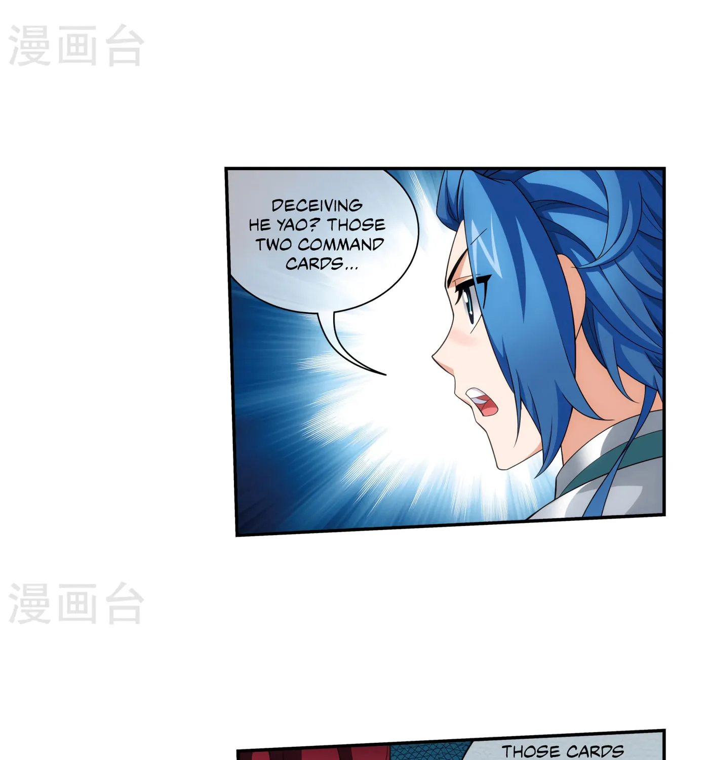 Read The Great Ruler (Colored) chapter 125 image 28 on Lezhin