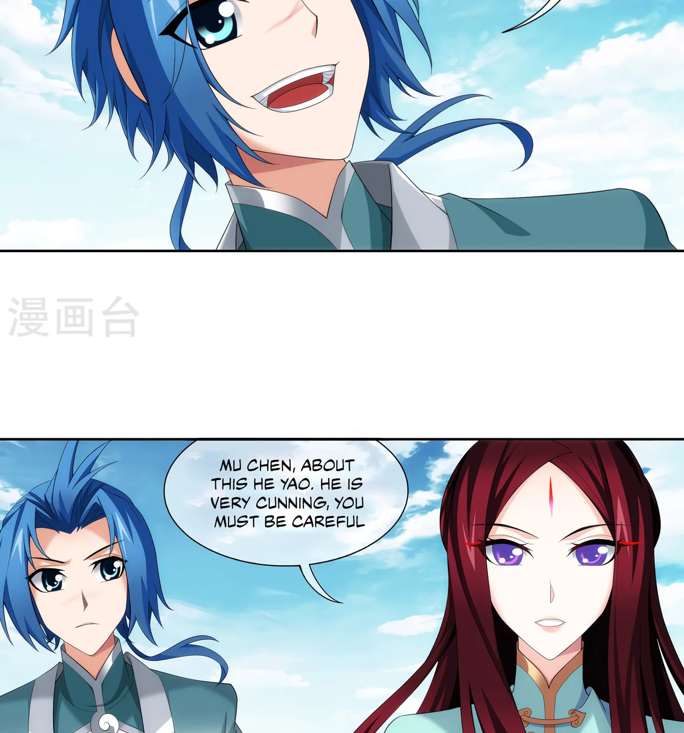 Read The Great Ruler (Colored) chapter 125 image 30 on Lezhin