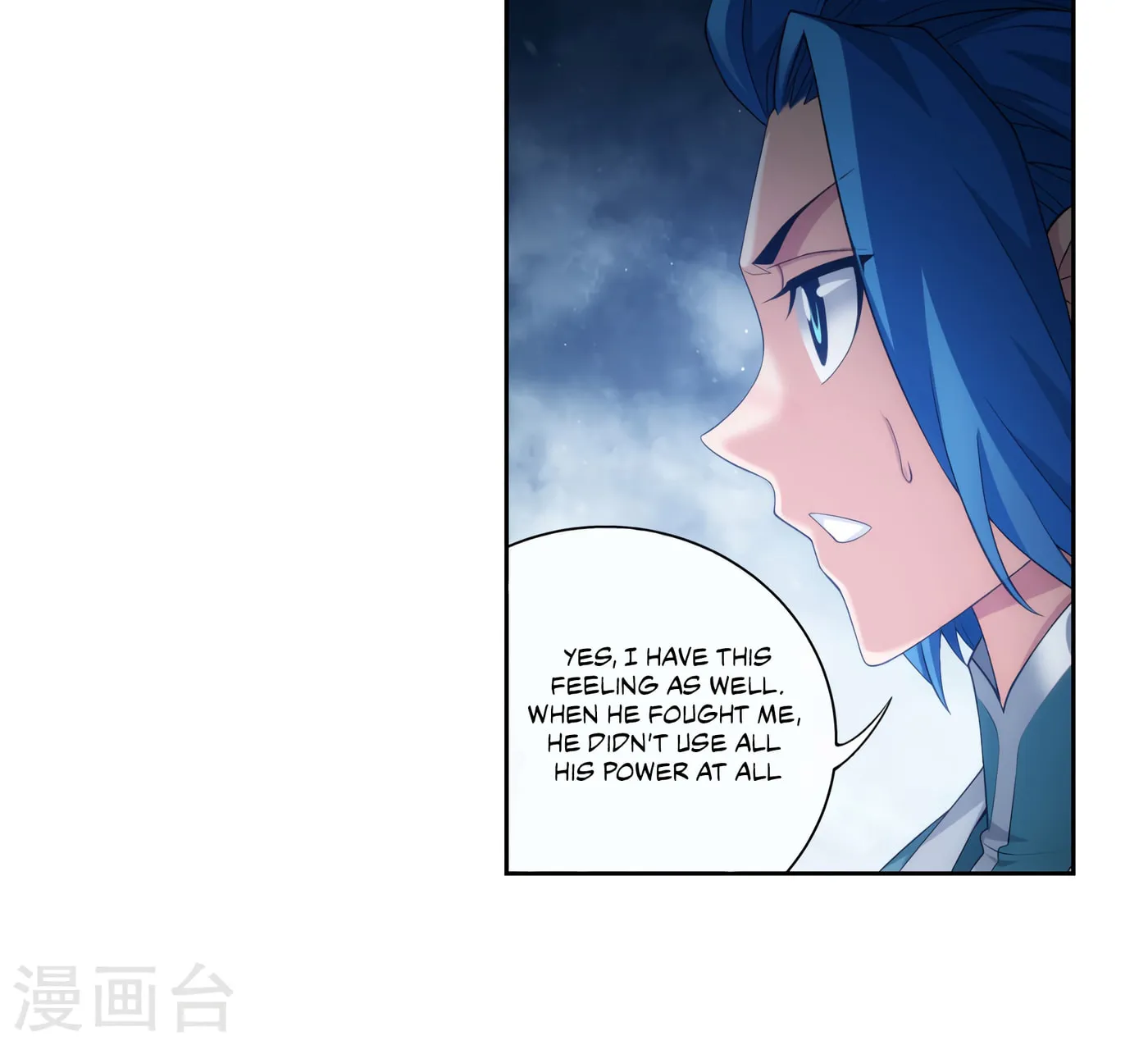 Read The Great Ruler (Colored) chapter 125 image 33 on Lezhin
