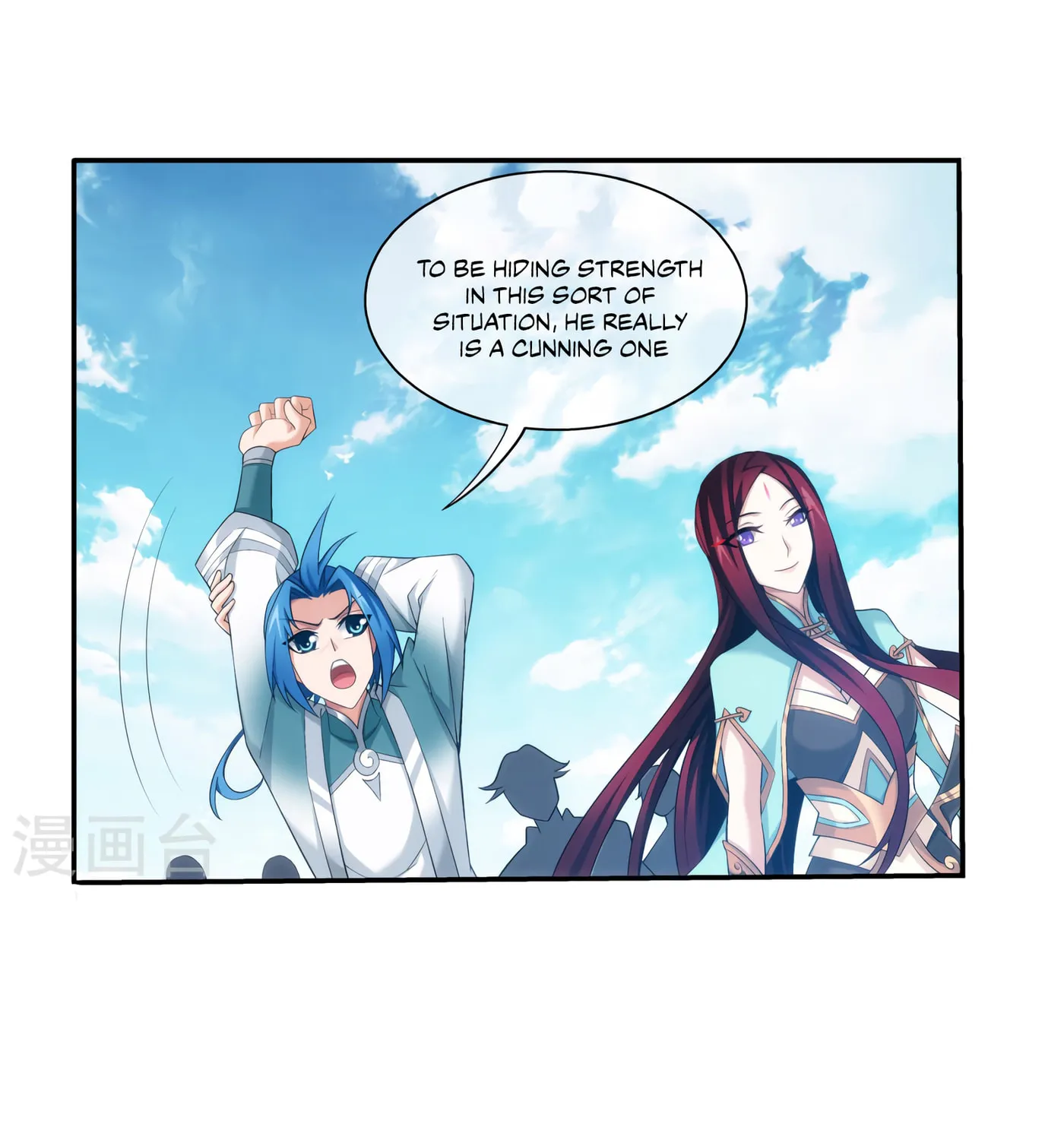 Read The Great Ruler (Colored) chapter 125 image 34 on Lezhin