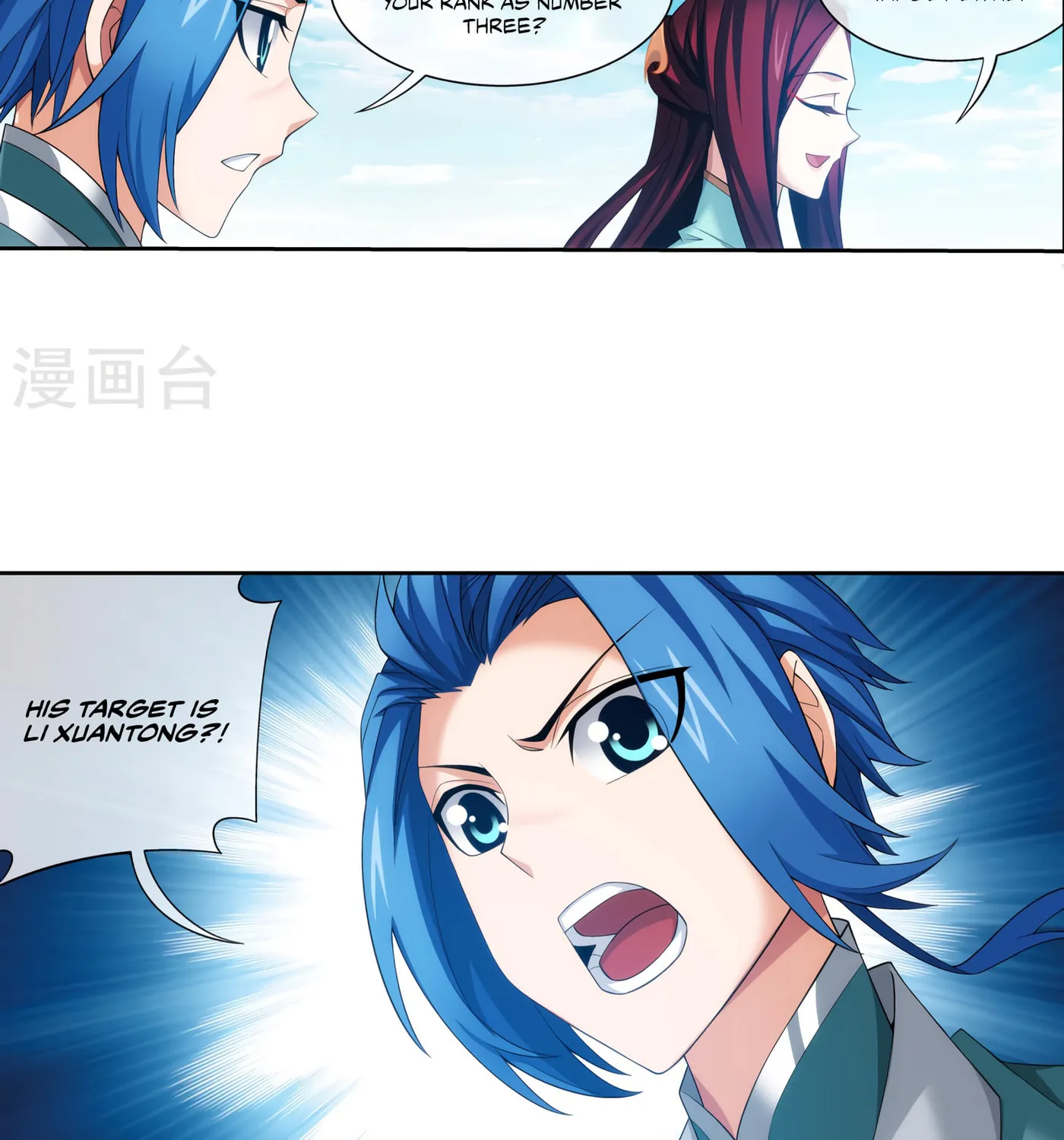 Read The Great Ruler (Colored) chapter 125 image 36 on Lezhin