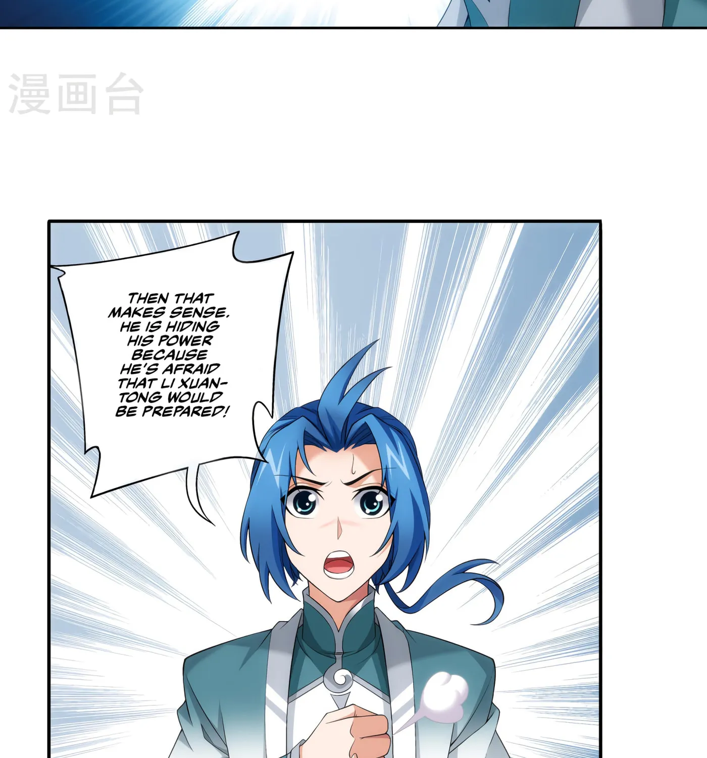 Read The Great Ruler (Colored) chapter 125 image 37 on Lezhin