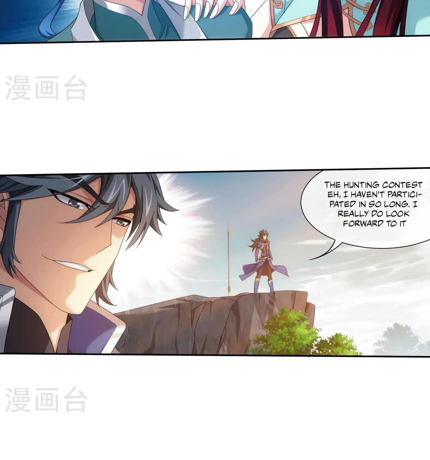 Read The Great Ruler (Colored) chapter 125 image 41 on Lezhin