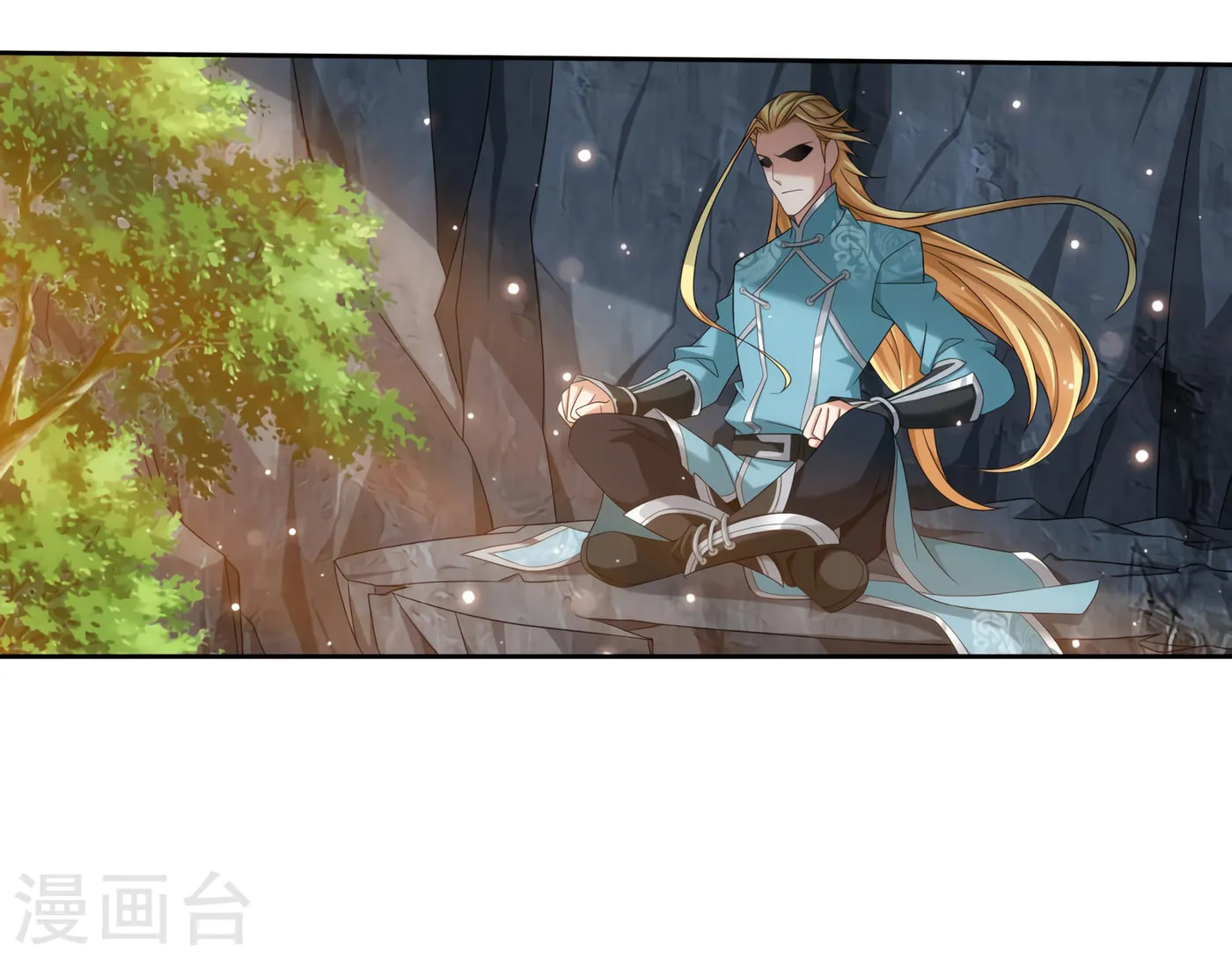 Read The Great Ruler (Colored) chapter 125 image 42 on Lezhin