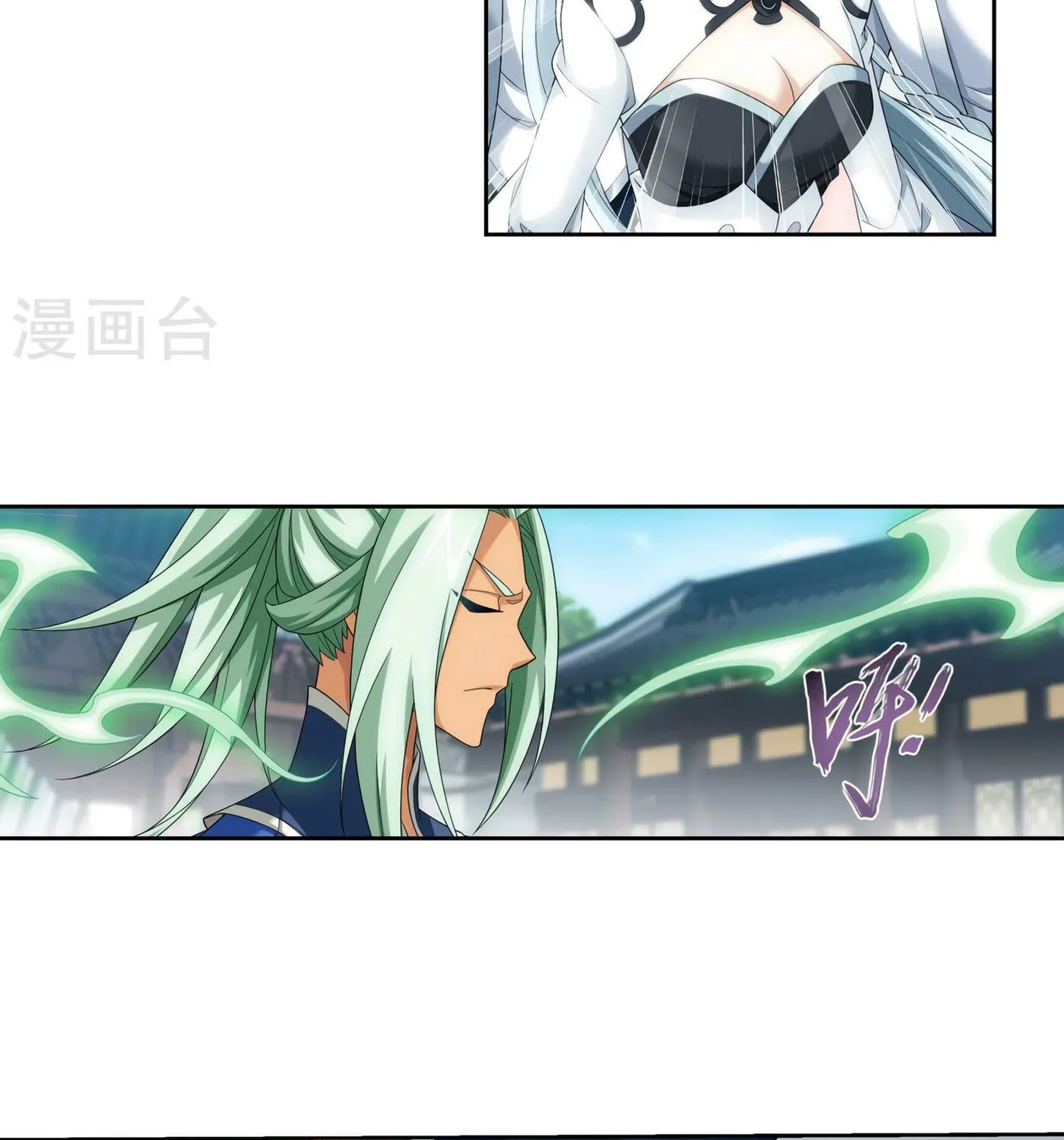 Read The Great Ruler (Colored) chapter 125 image 6 on Lezhin
