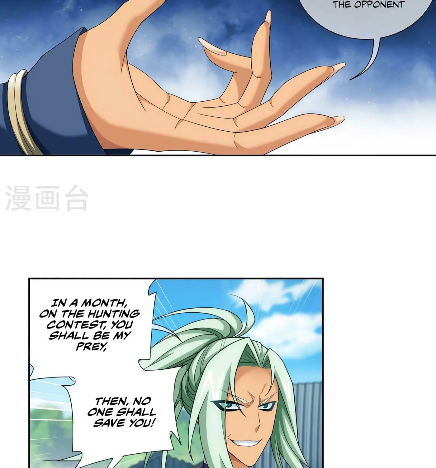 Read The Great Ruler (Colored) chapter 125 image 9 on Lezhin