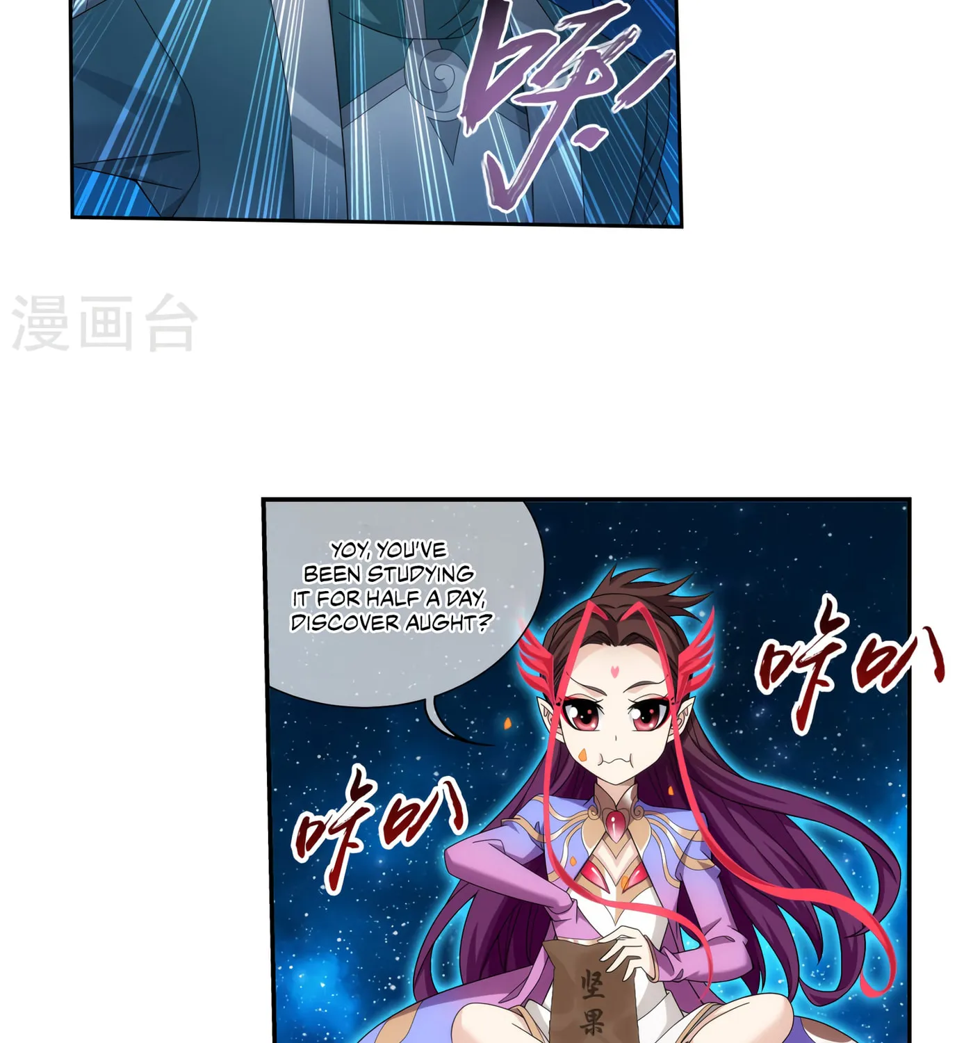 Read The Great Ruler (Colored) chapter 126 image 11 on Lezhin