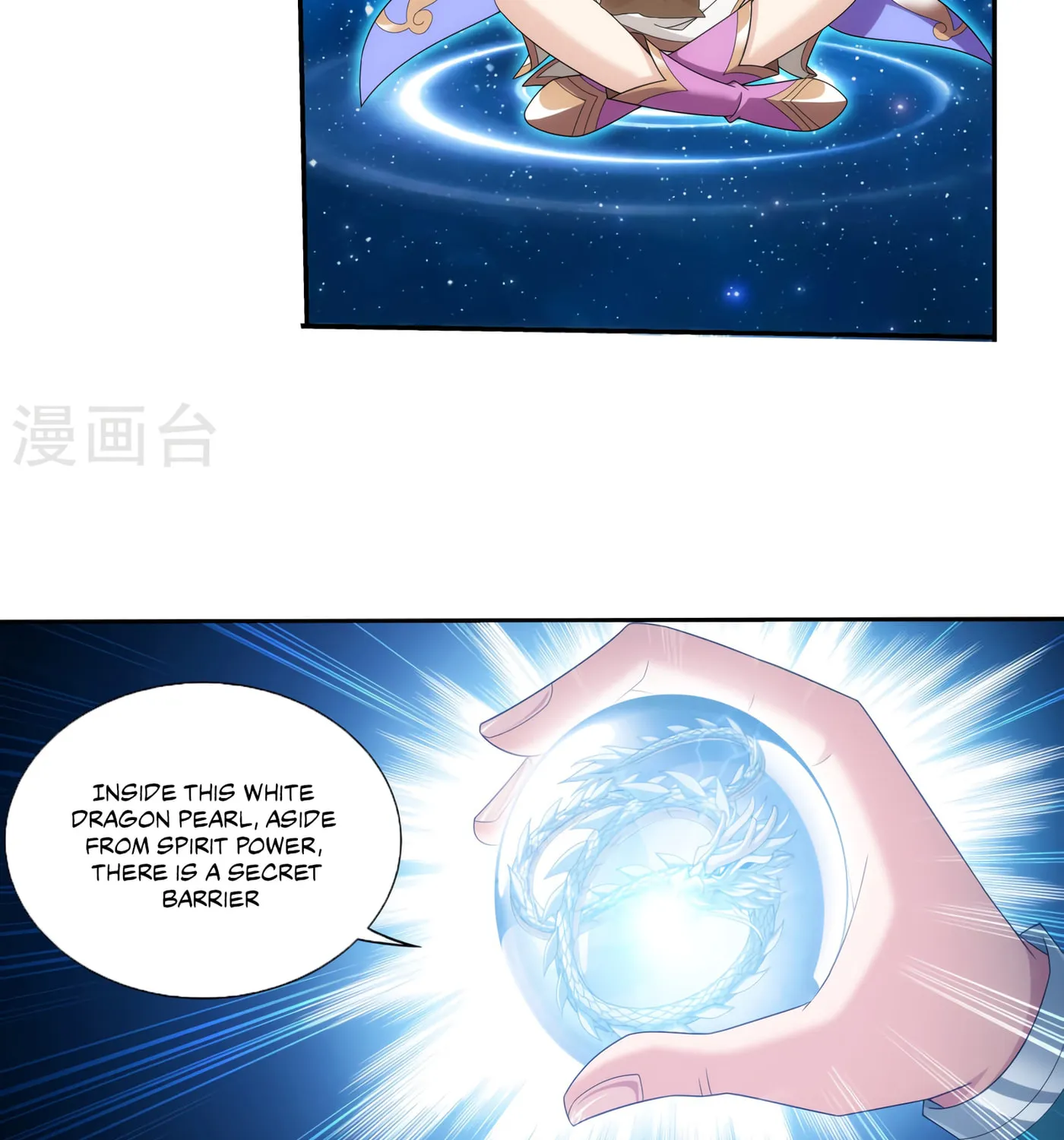 Read The Great Ruler (Colored) chapter 126 image 12 on Lezhin