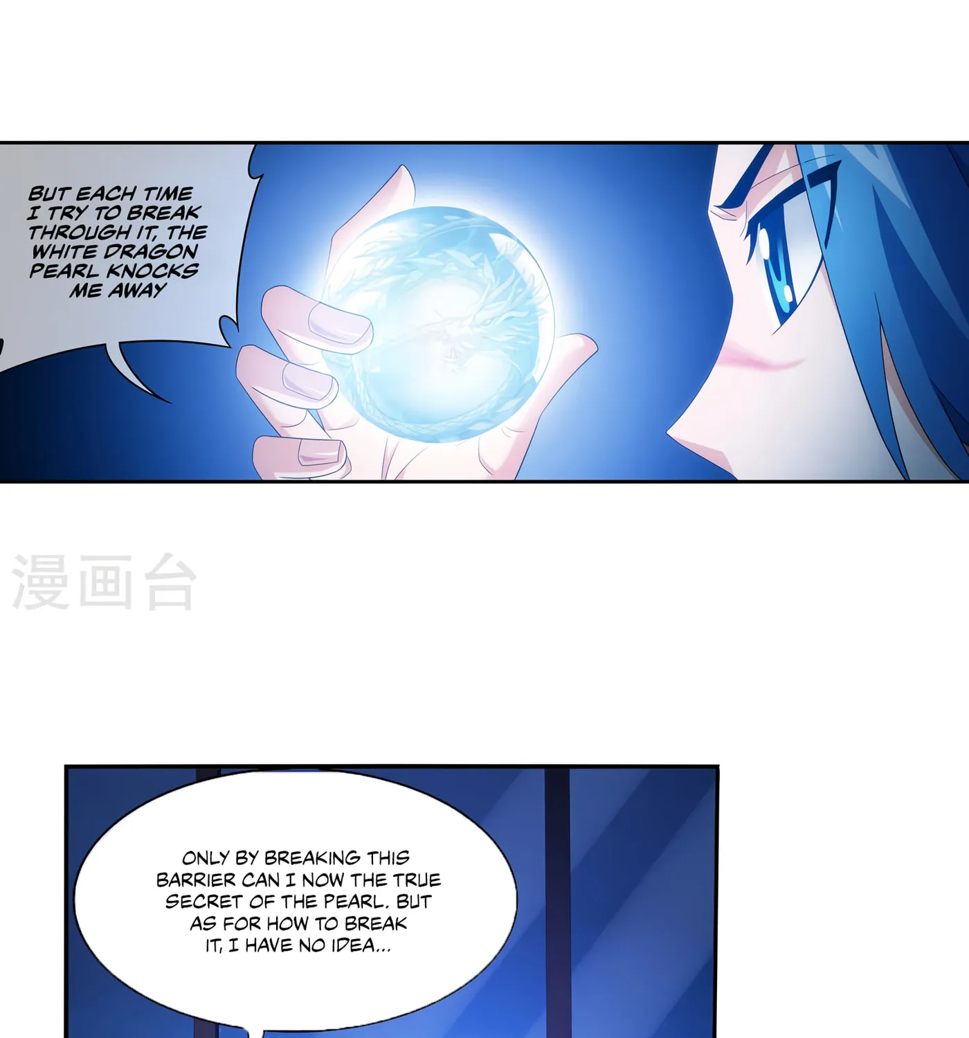 Read The Great Ruler (Colored) chapter 126 image 14 on Lezhin