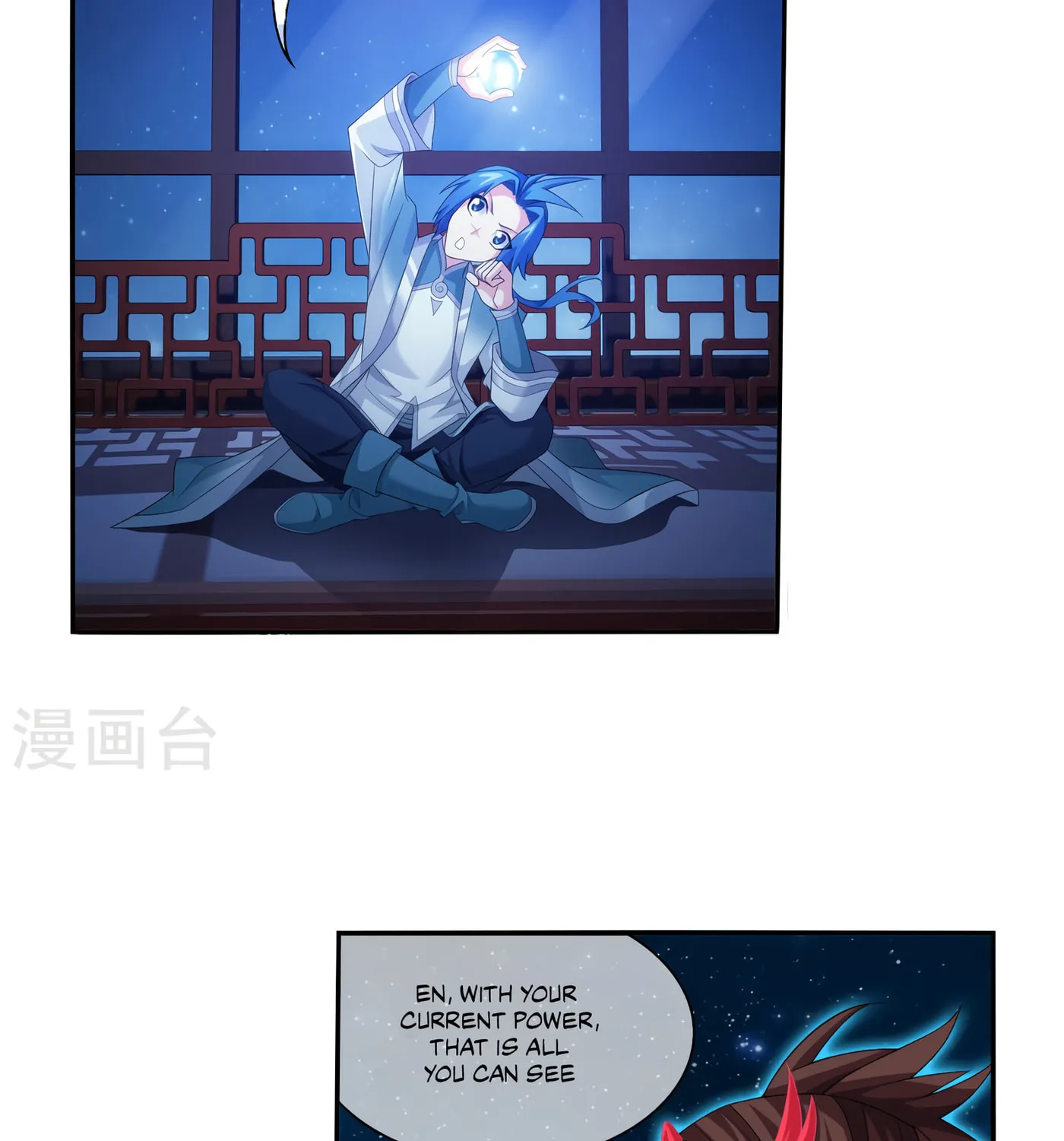 Read The Great Ruler (Colored) chapter 126 image 15 on Lezhin