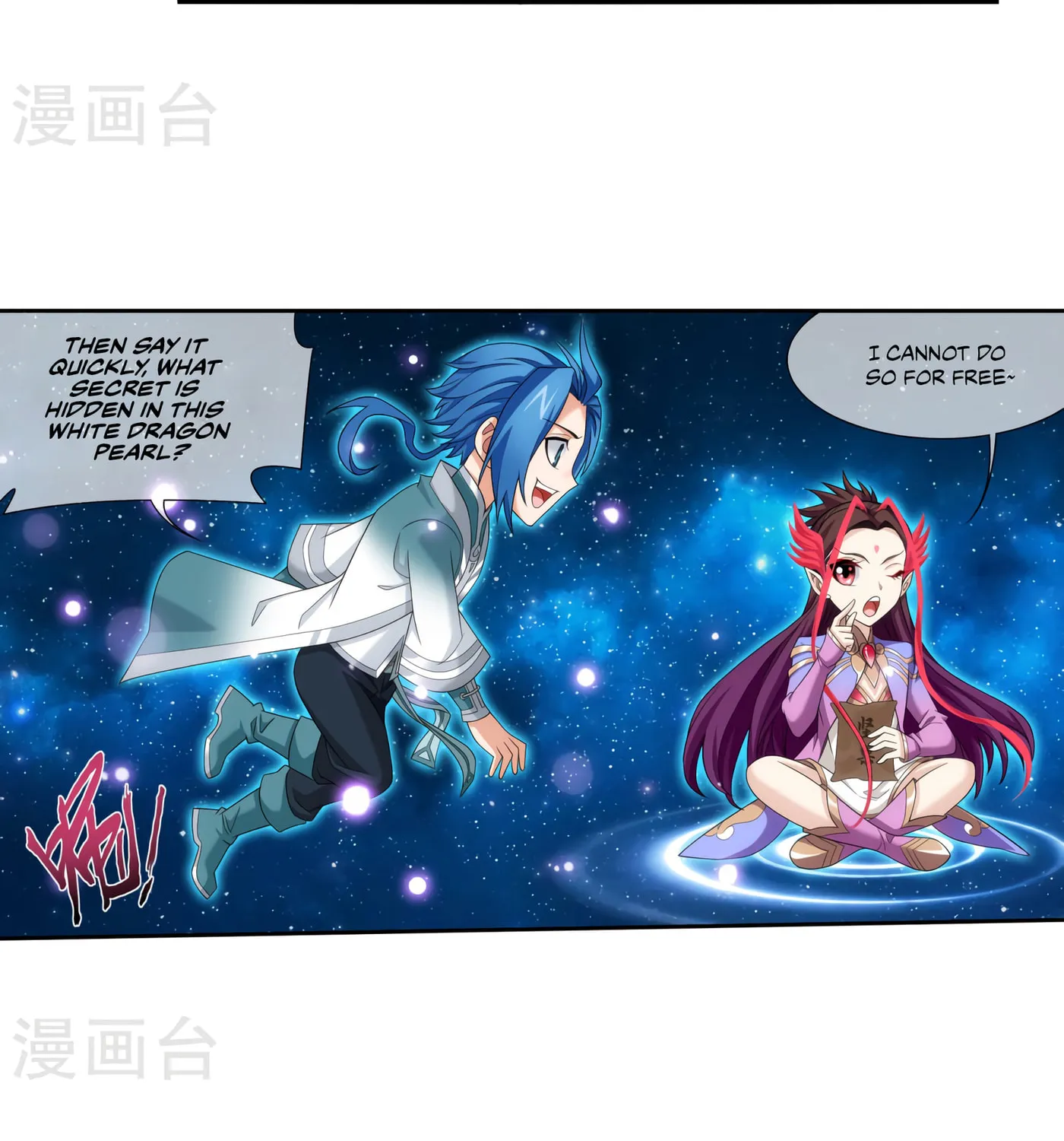 Read The Great Ruler (Colored) chapter 126 image 19 on Lezhin