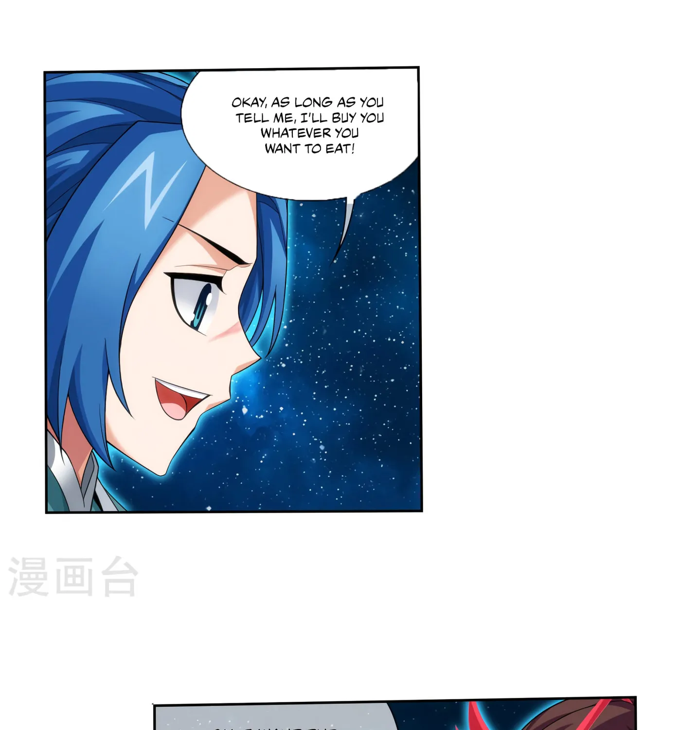 Read The Great Ruler (Colored) chapter 126 image 20 on Lezhin