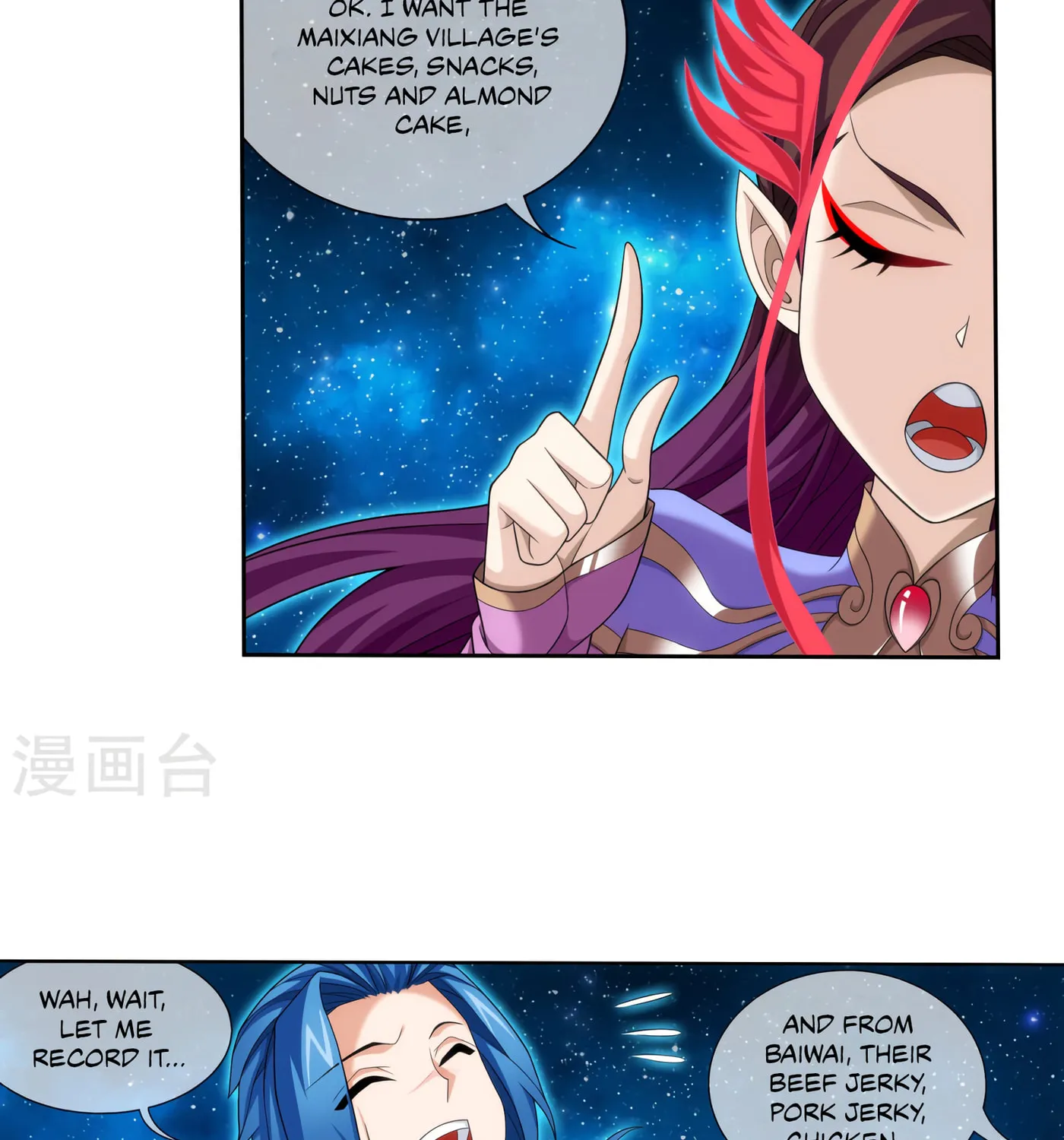 Read The Great Ruler (Colored) chapter 126 image 21 on Lezhin