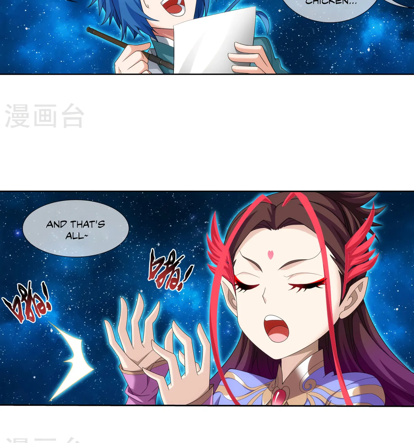 Read The Great Ruler (Colored) chapter 126 image 22 on Lezhin