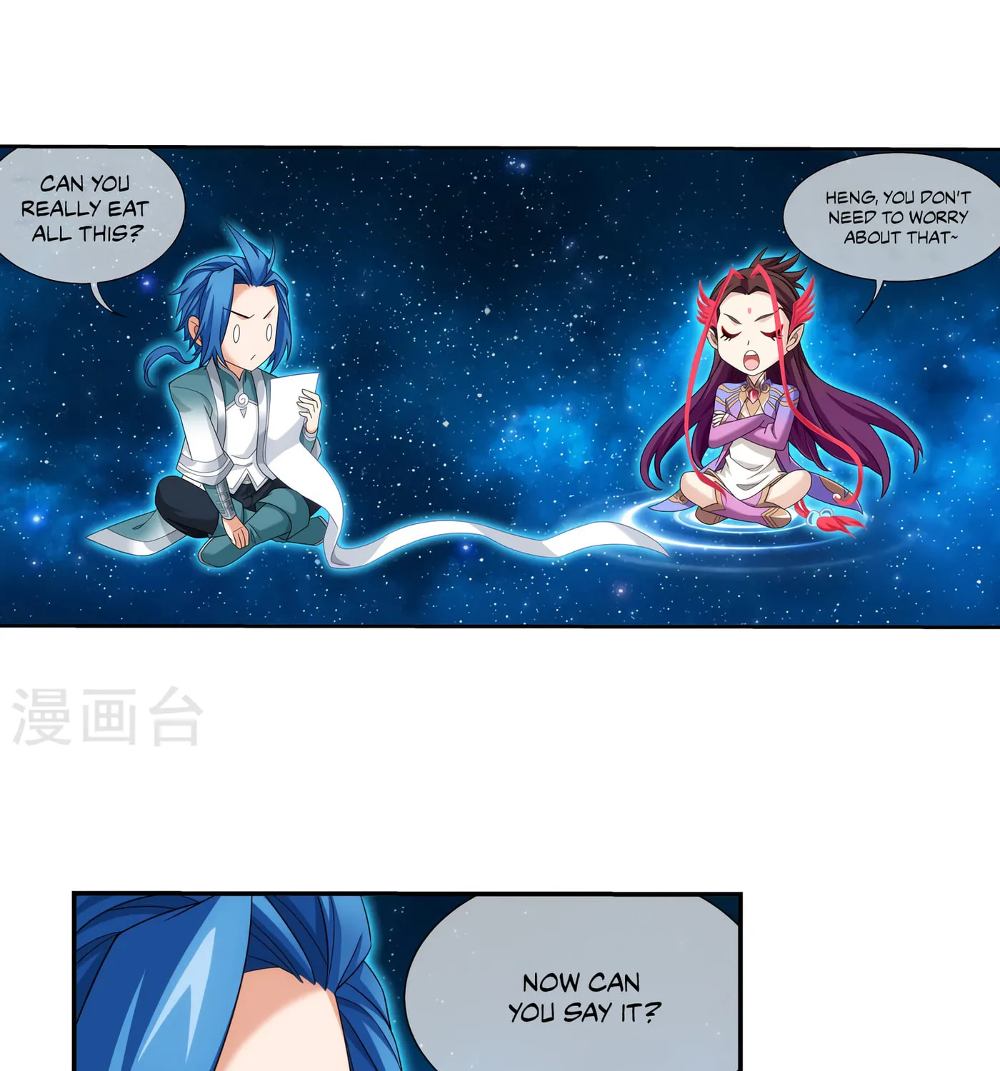 Read The Great Ruler (Colored) chapter 126 image 24 on Lezhin