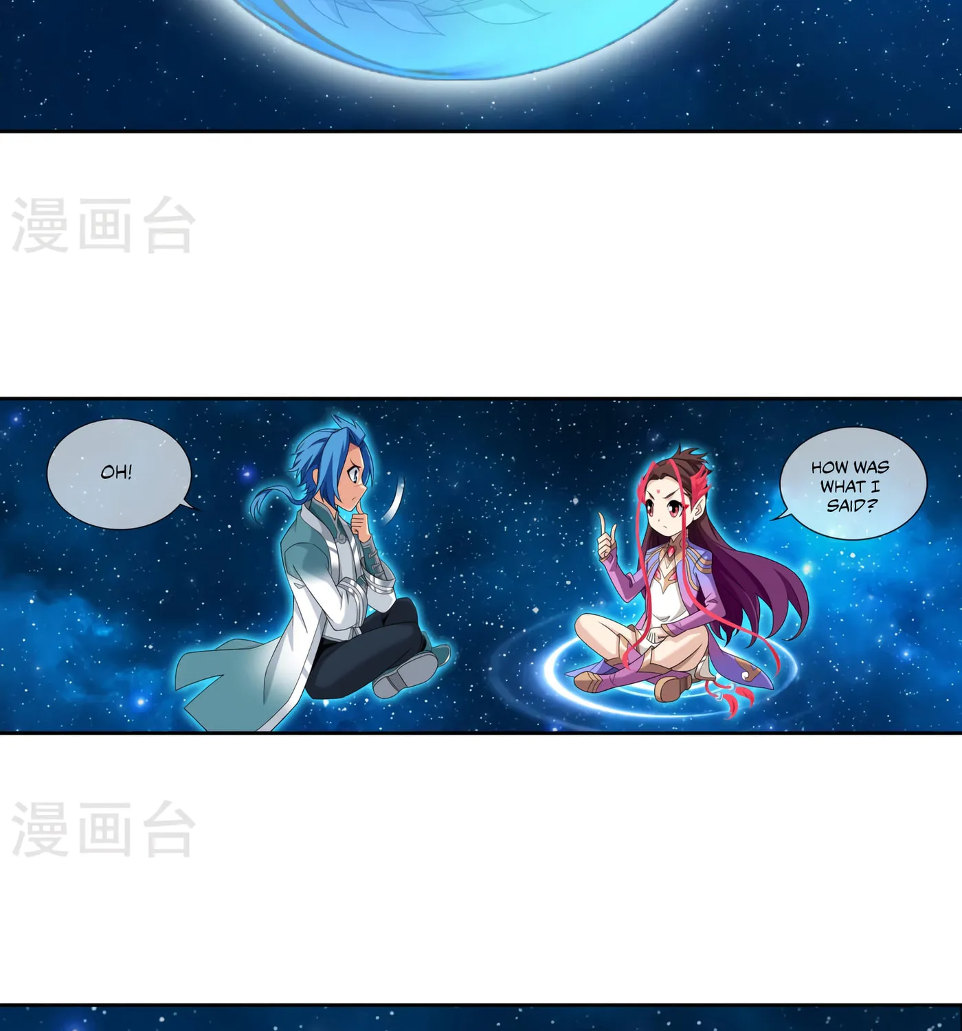 Read The Great Ruler (Colored) chapter 126 image 27 on Lezhin
