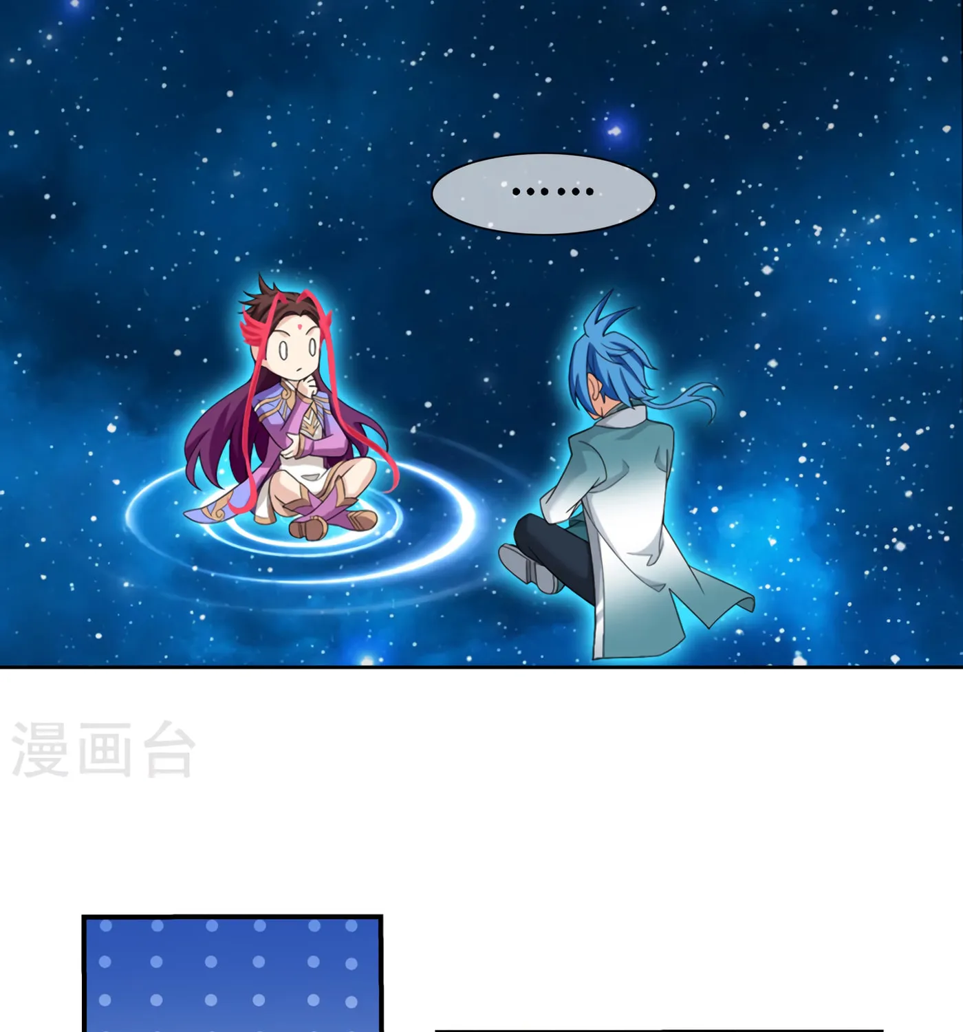 Read The Great Ruler (Colored) chapter 126 image 28 on Lezhin