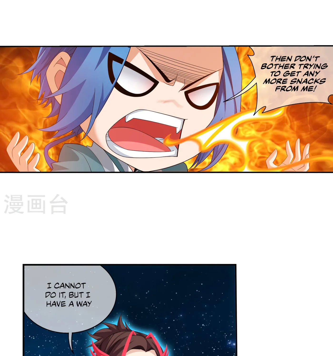 Read The Great Ruler (Colored) chapter 126 image 32 on Lezhin