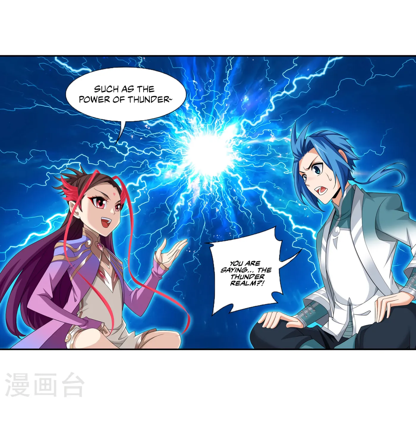 Read The Great Ruler (Colored) chapter 126 image 37 on Lezhin