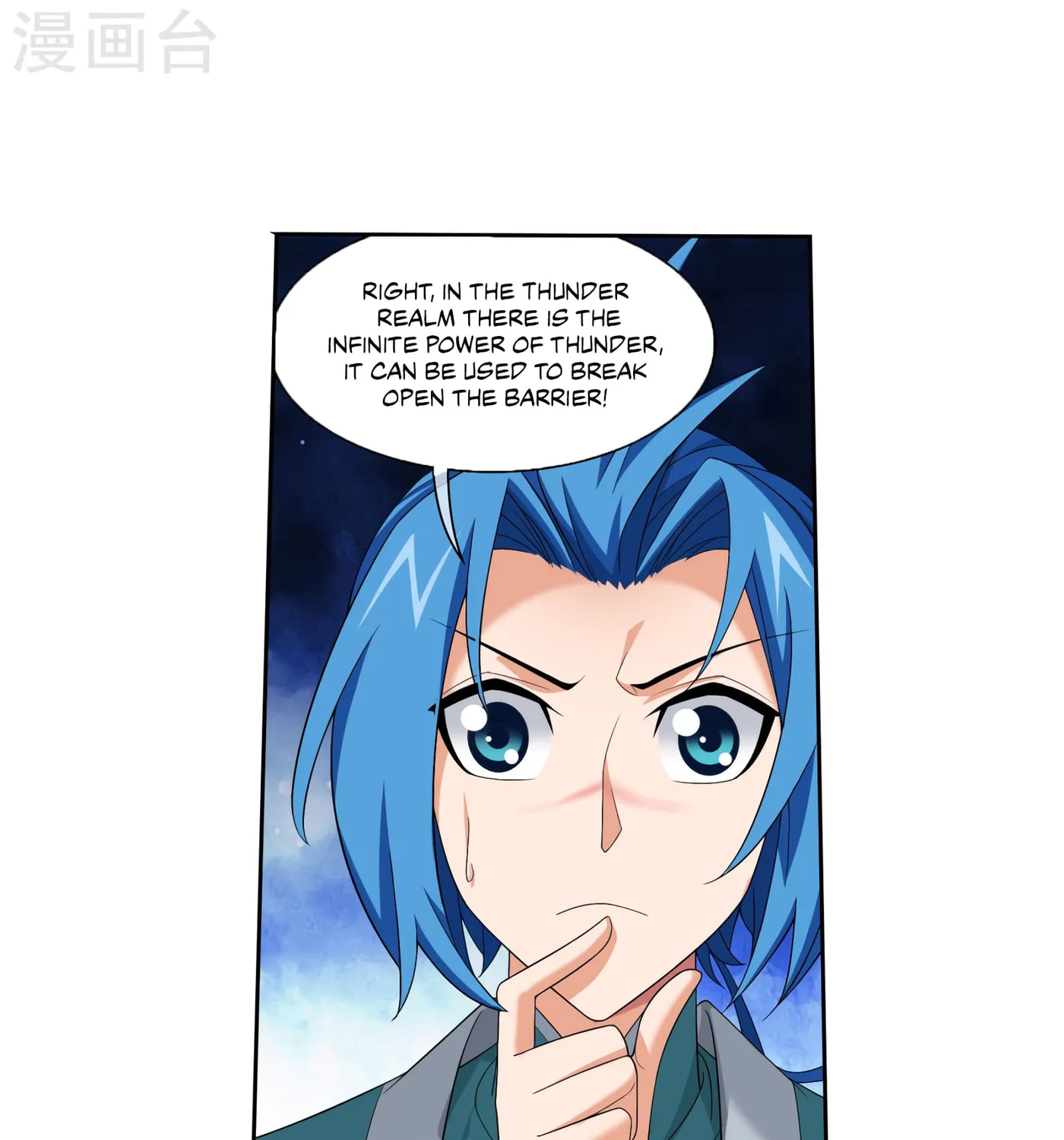 Read The Great Ruler (Colored) chapter 126 image 39 on Lezhin