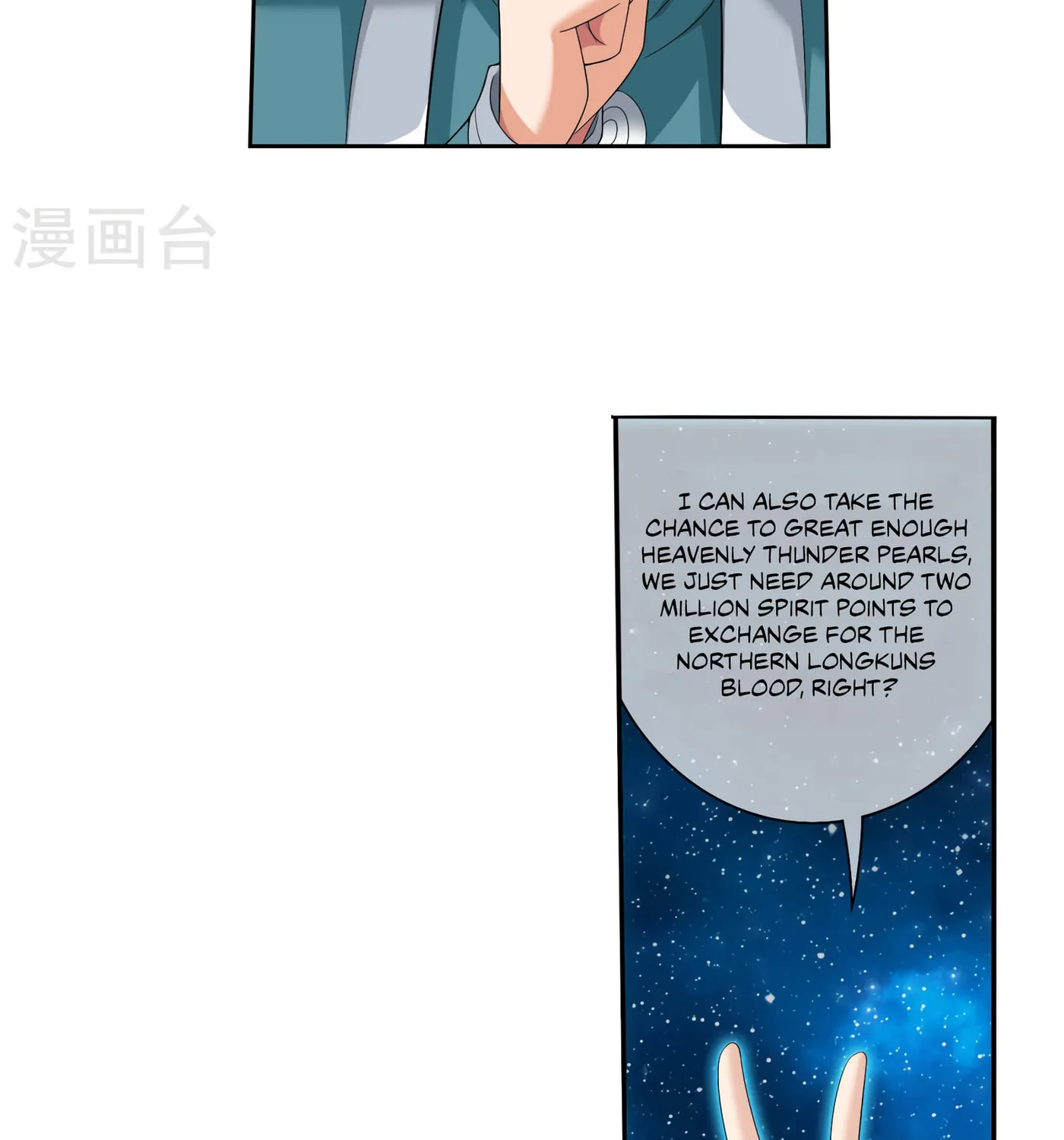 Read The Great Ruler (Colored) chapter 126 image 40 on Lezhin