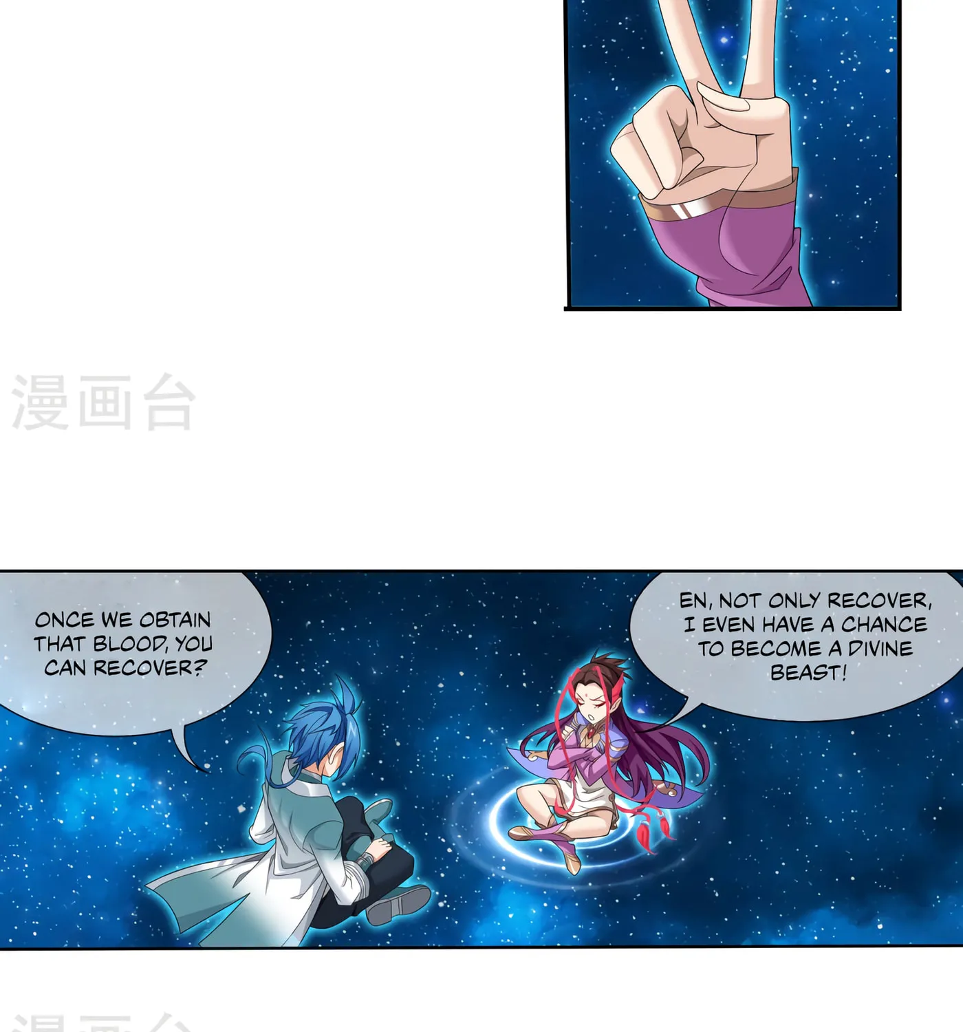 Read The Great Ruler (Colored) chapter 126 image 41 on Lezhin