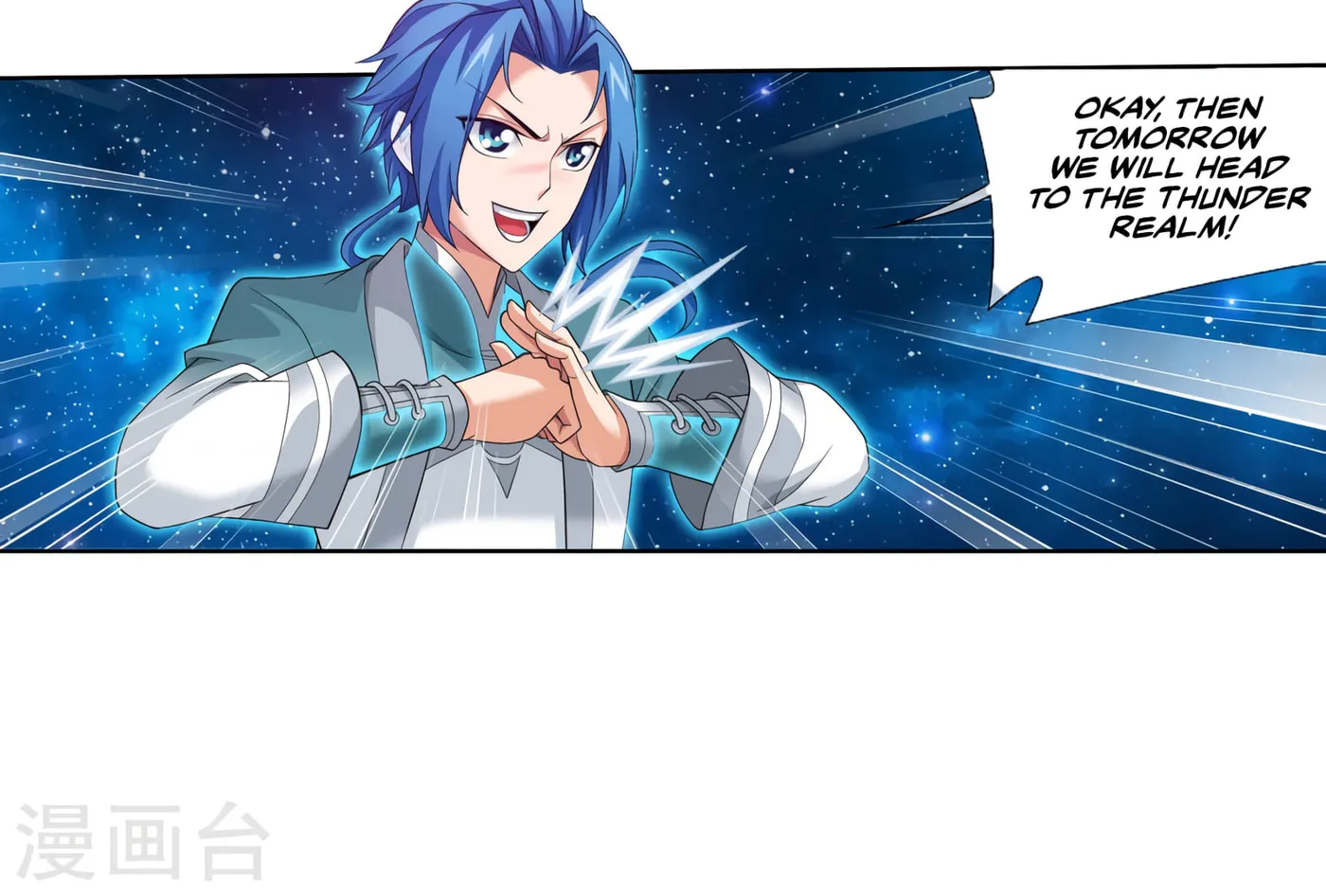 Read The Great Ruler (Colored) chapter 126 image 43 on Lezhin