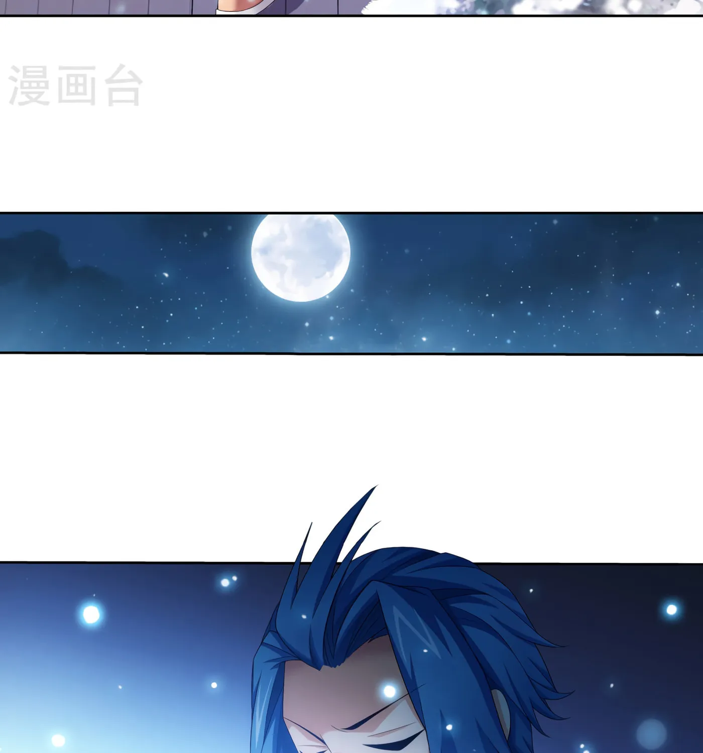 Read The Great Ruler (Colored) chapter 126 image 5 on Lezhin