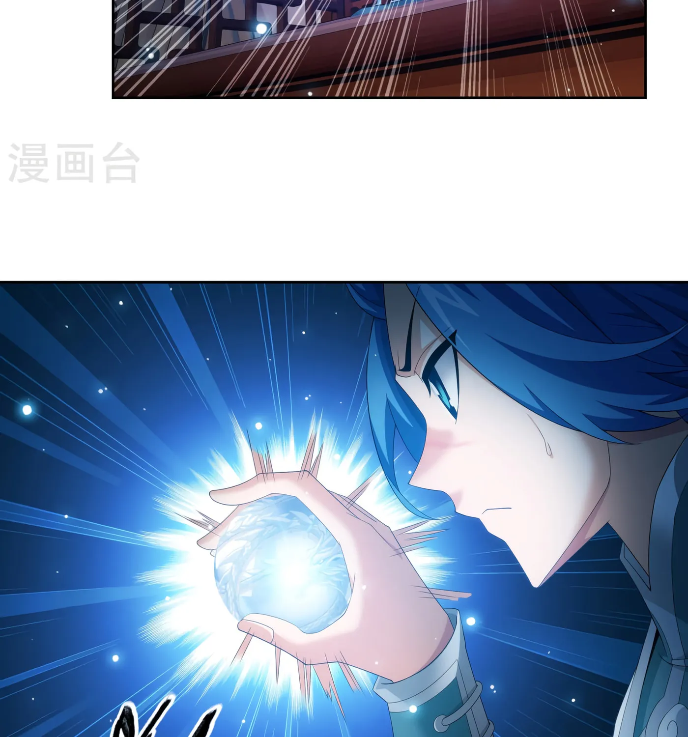 Read The Great Ruler (Colored) chapter 126 image 9 on Lezhin