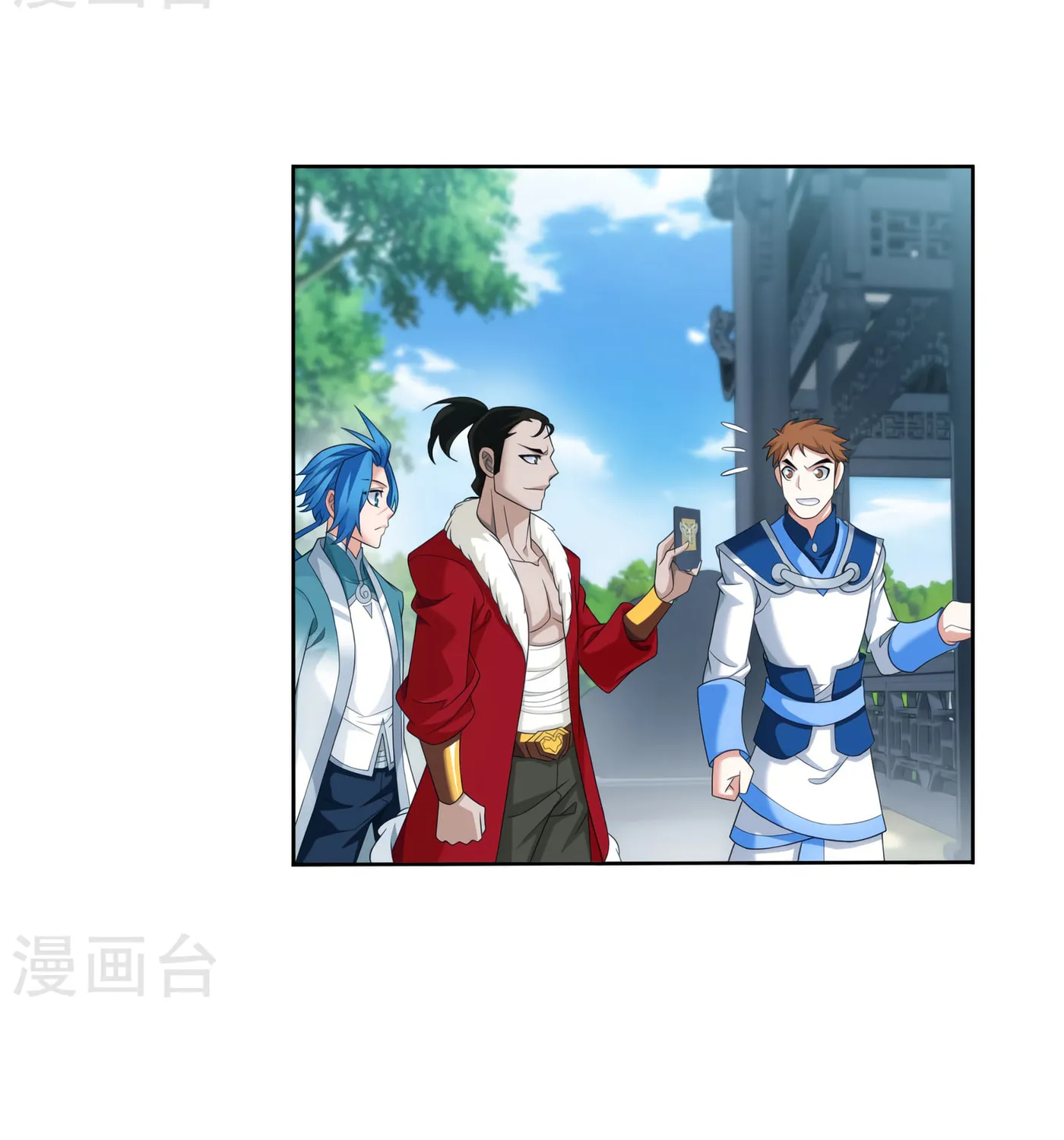 Read The Great Ruler (Colored) chapter 127 image 10 on Lezhin