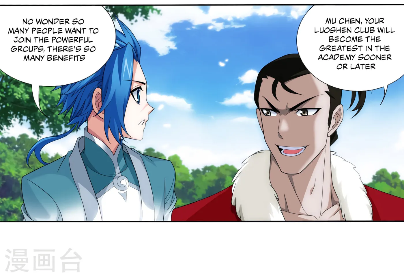 Read The Great Ruler (Colored) chapter 127 image 11 on Lezhin