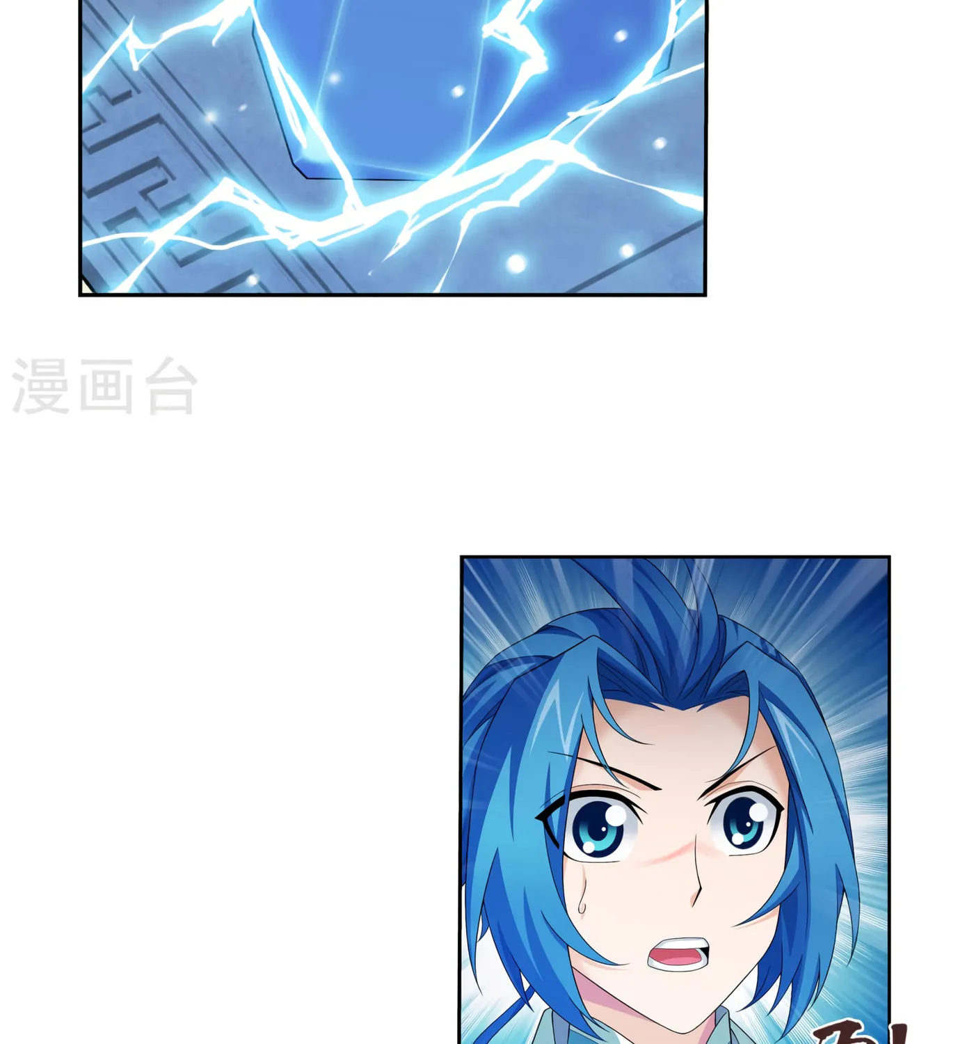 Read The Great Ruler (Colored) chapter 127 image 14 on Lezhin