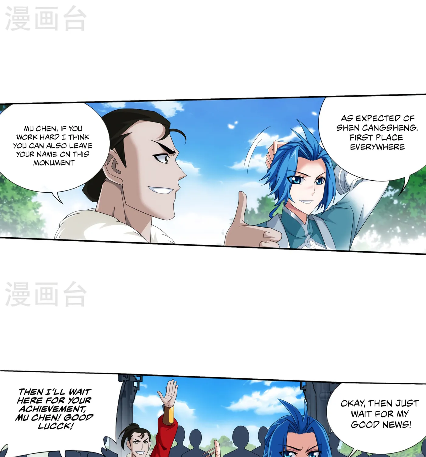 Read The Great Ruler (Colored) chapter 127 image 17 on Lezhin