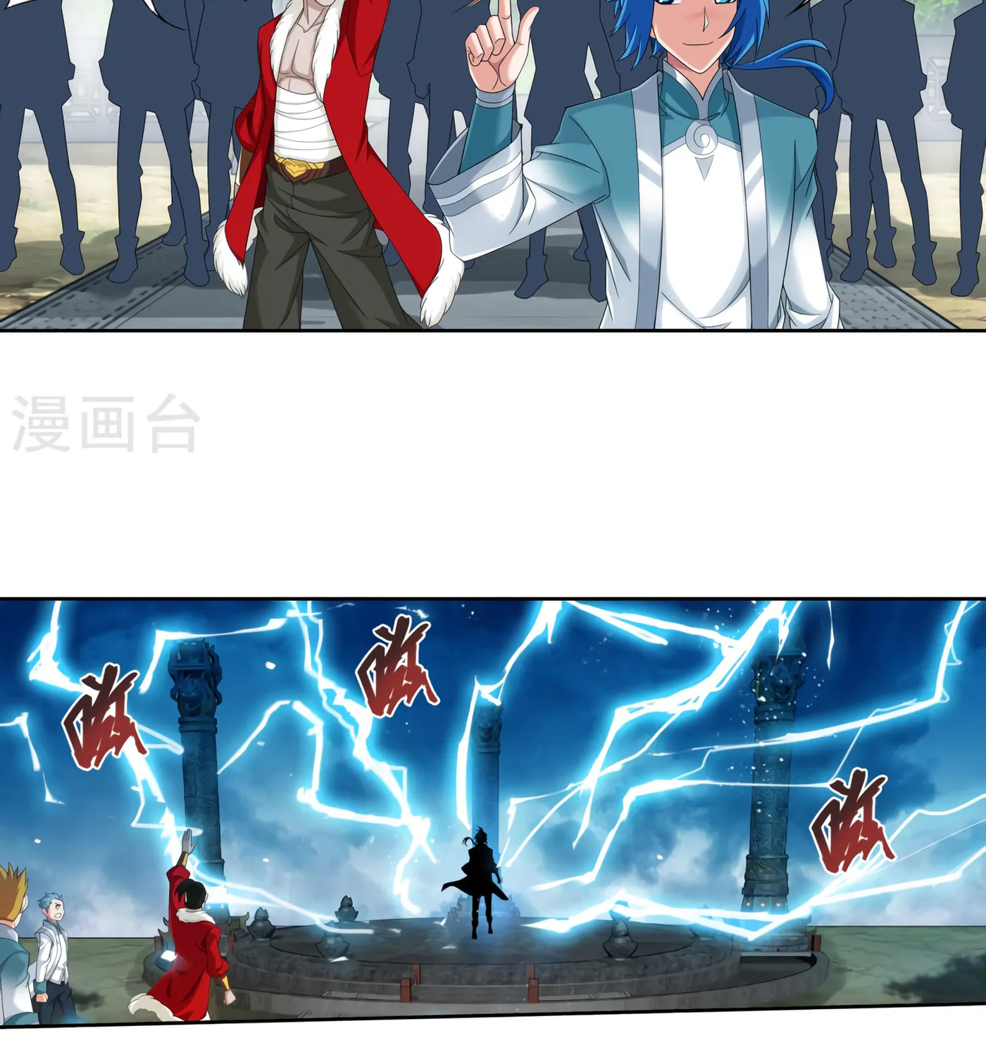 Read The Great Ruler (Colored) chapter 127 image 18 on Lezhin