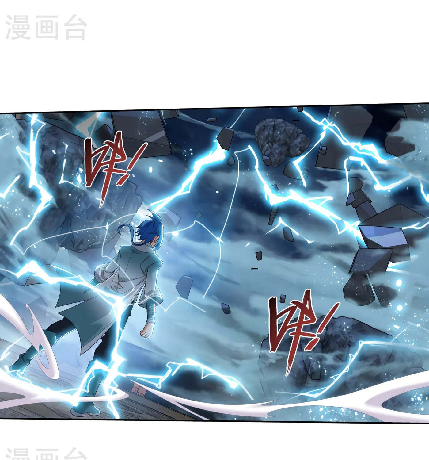Read The Great Ruler (Colored) chapter 127 image 19 on Lezhin