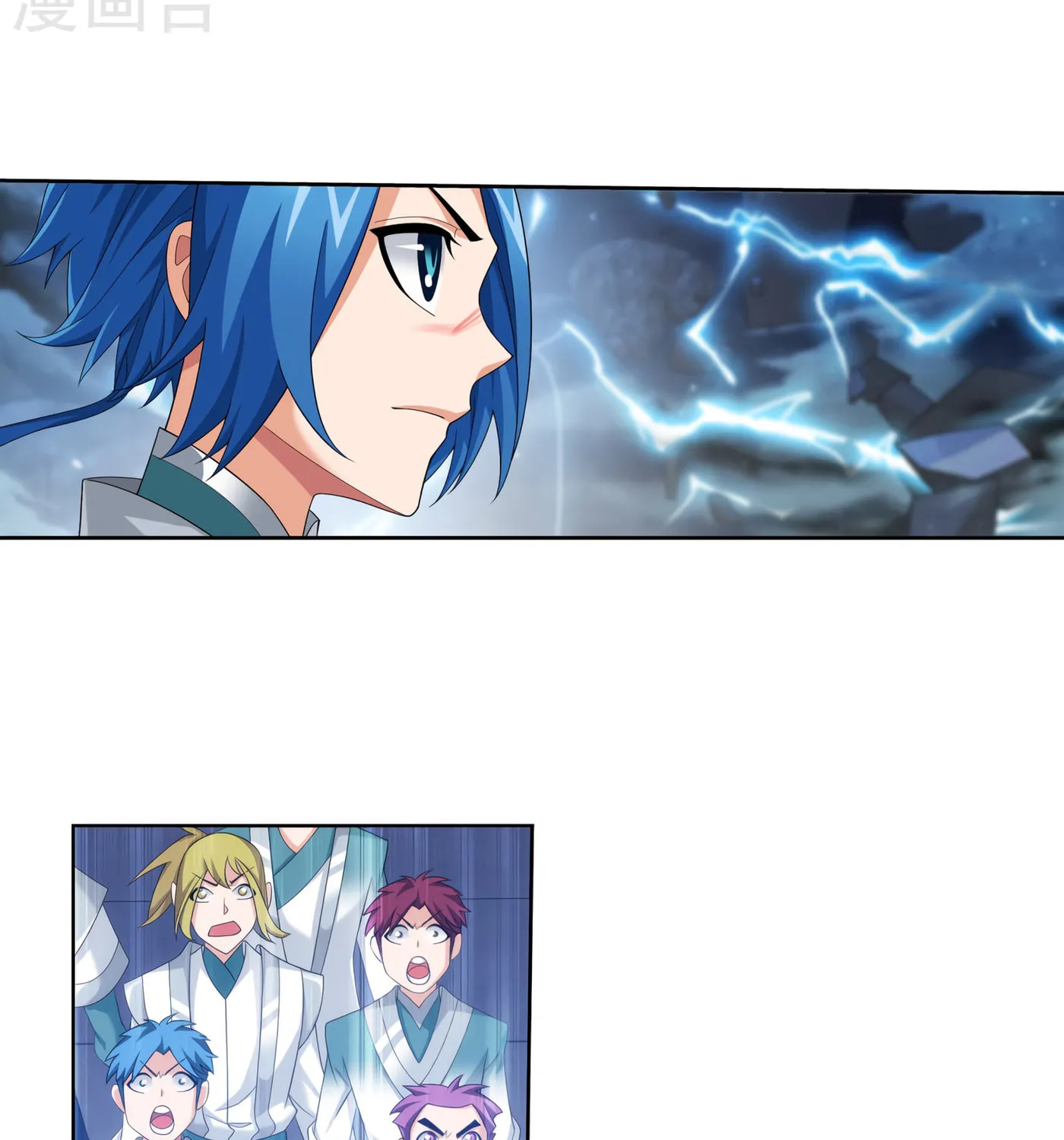 Read The Great Ruler (Colored) chapter 127 image 20 on Lezhin
