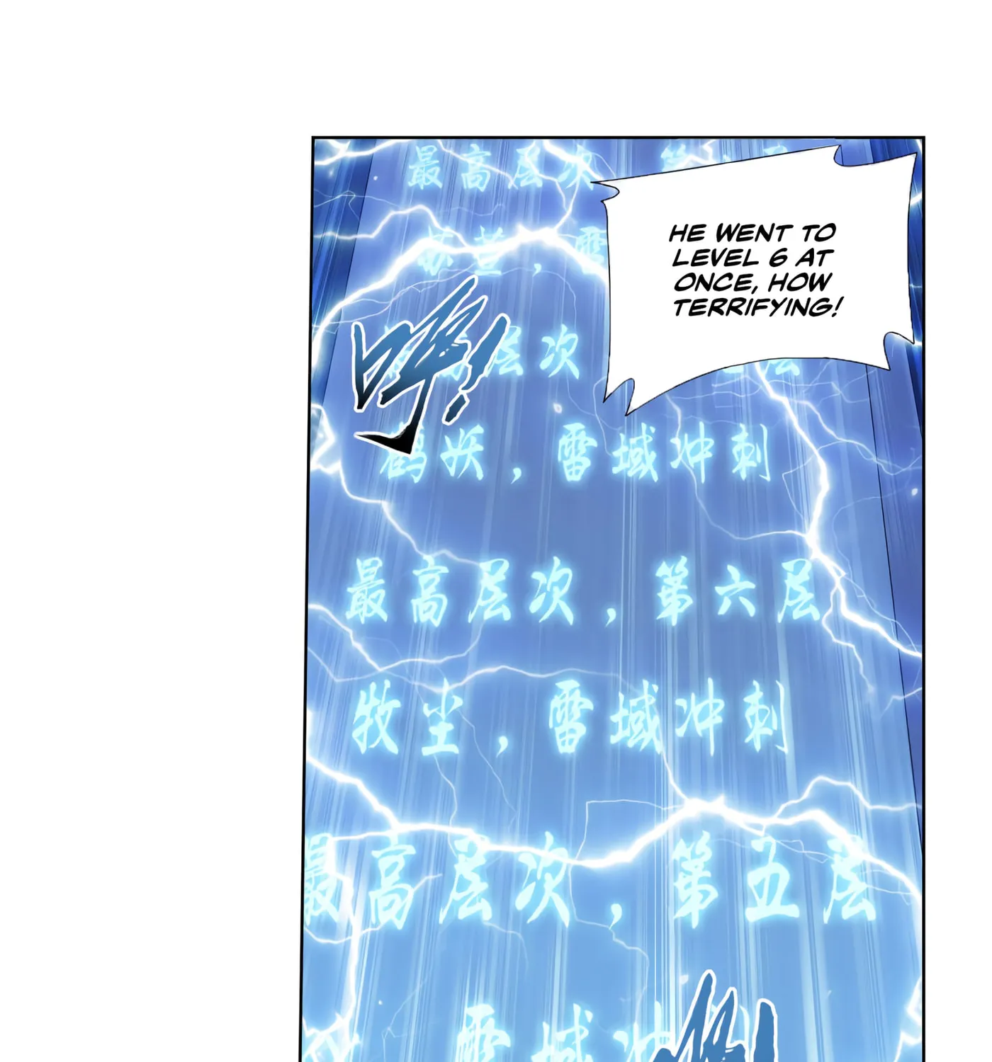 Read The Great Ruler (Colored) chapter 127 image 22 on Lezhin