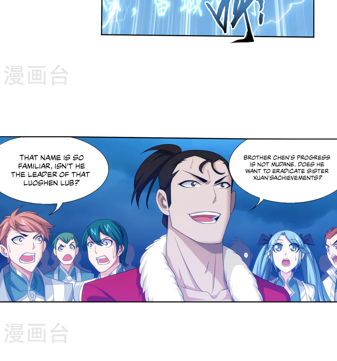 Read The Great Ruler (Colored) chapter 127 image 23 on Lezhin