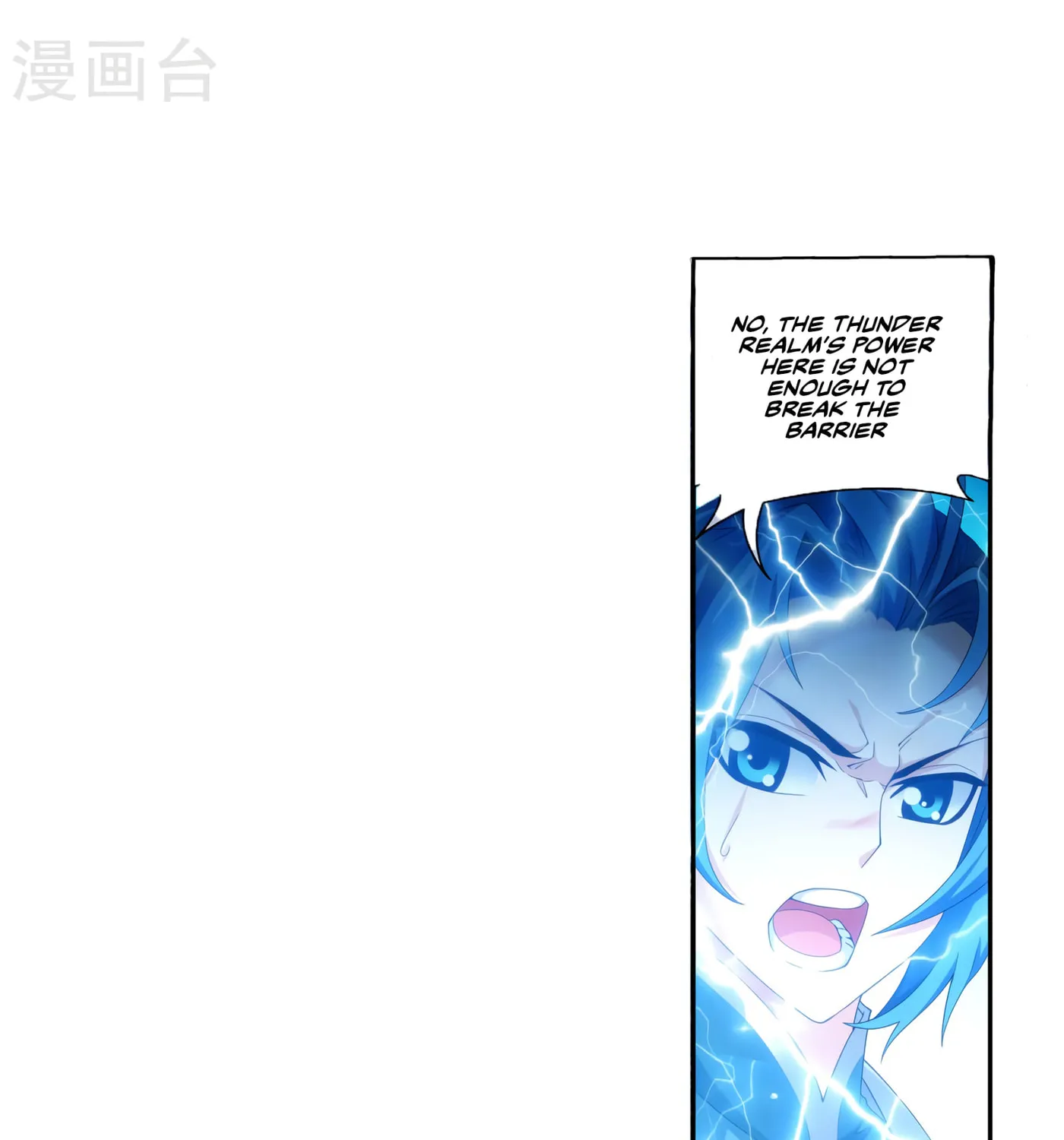 Read The Great Ruler (Colored) chapter 127 image 25 on Lezhin